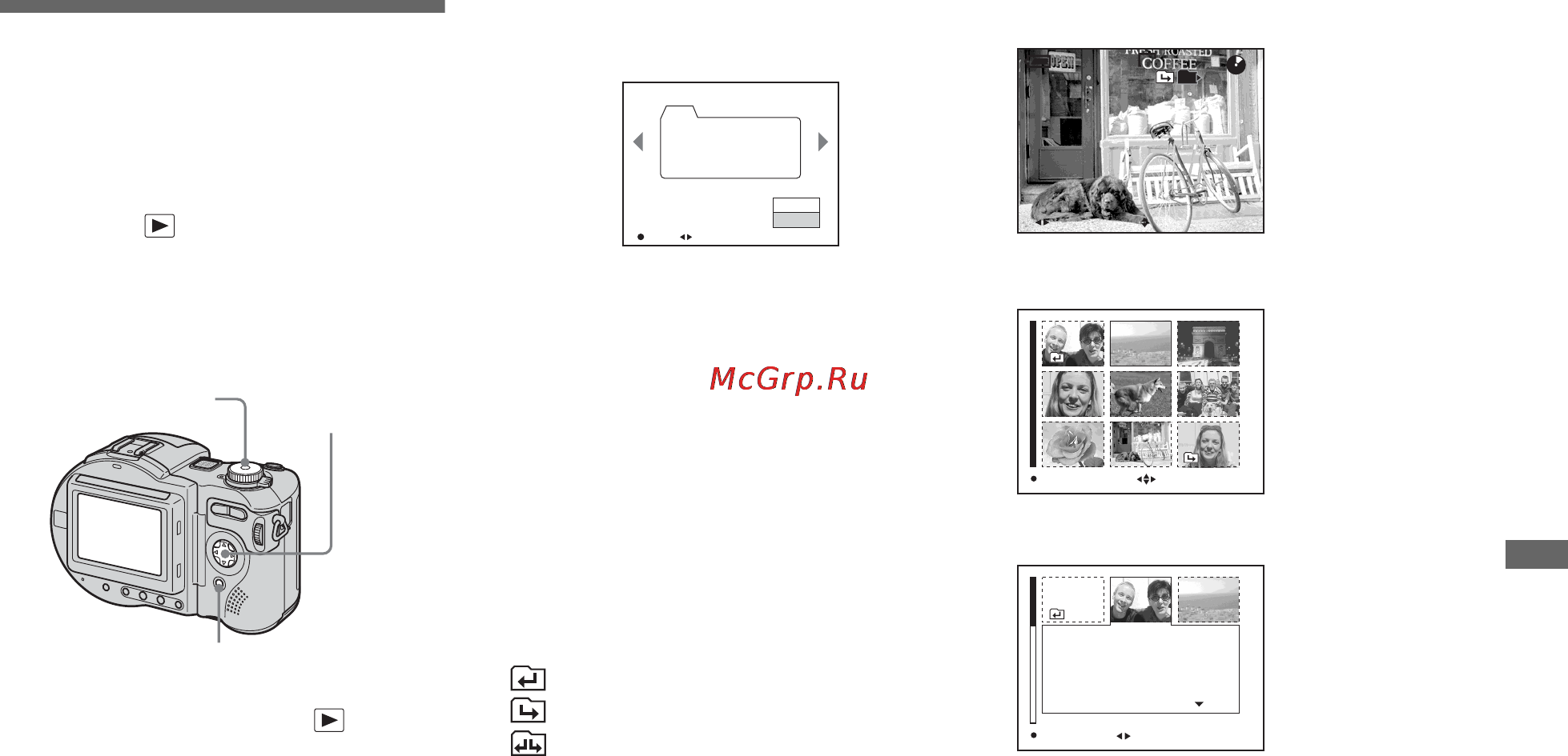 Sony MVC-CD500 [69/132] Advanced still image viewing