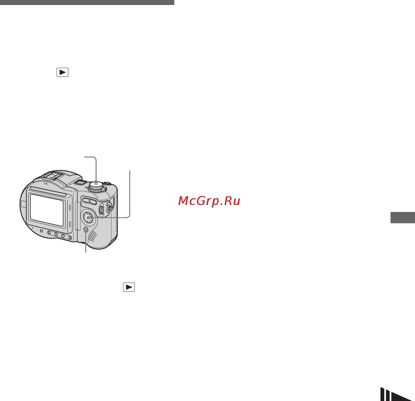 Sony MVC-CD500 [71/132] Recording an enlarged image trimming