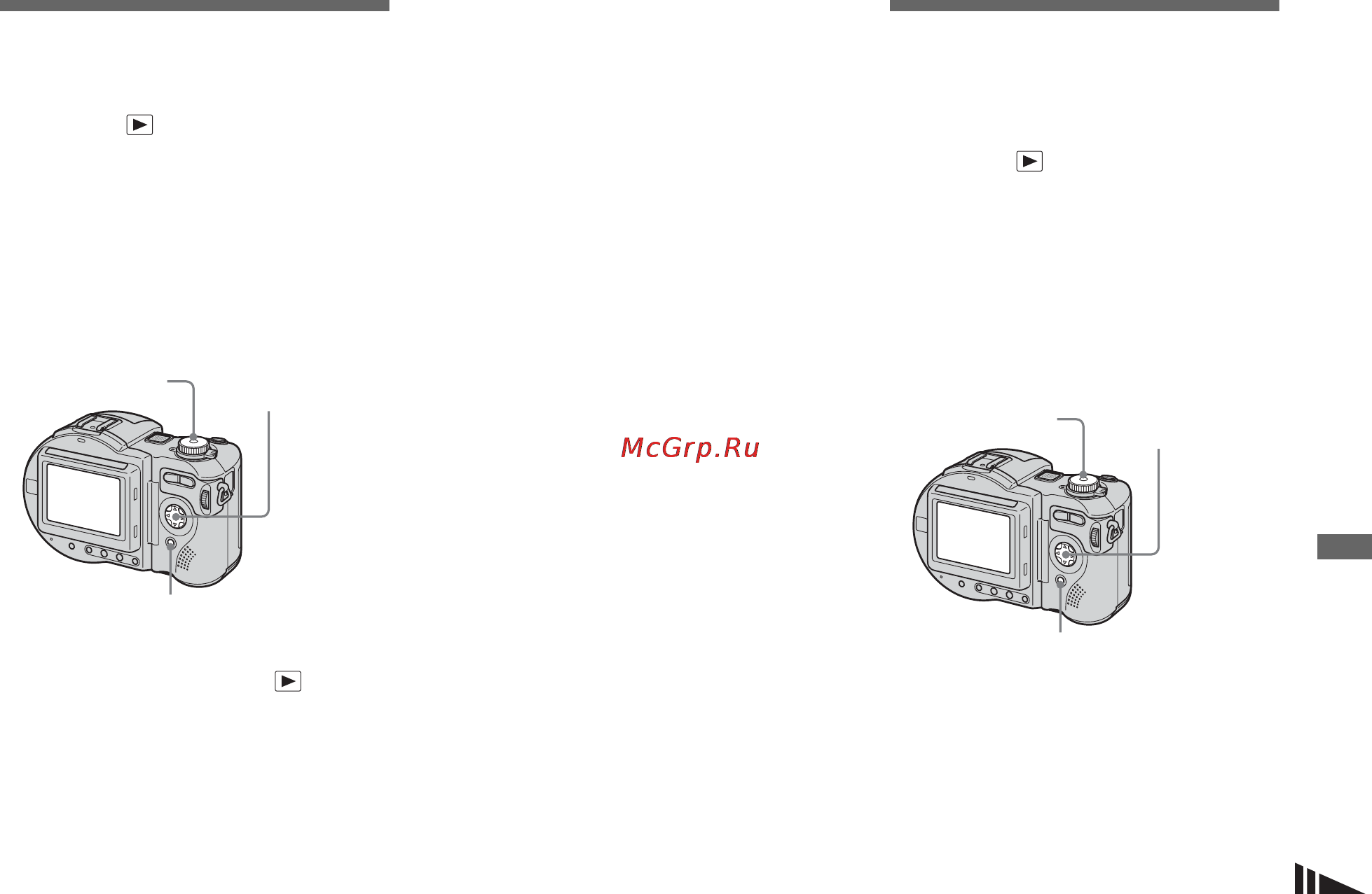 Sony MVC-CD500 [77/132] Changing image size