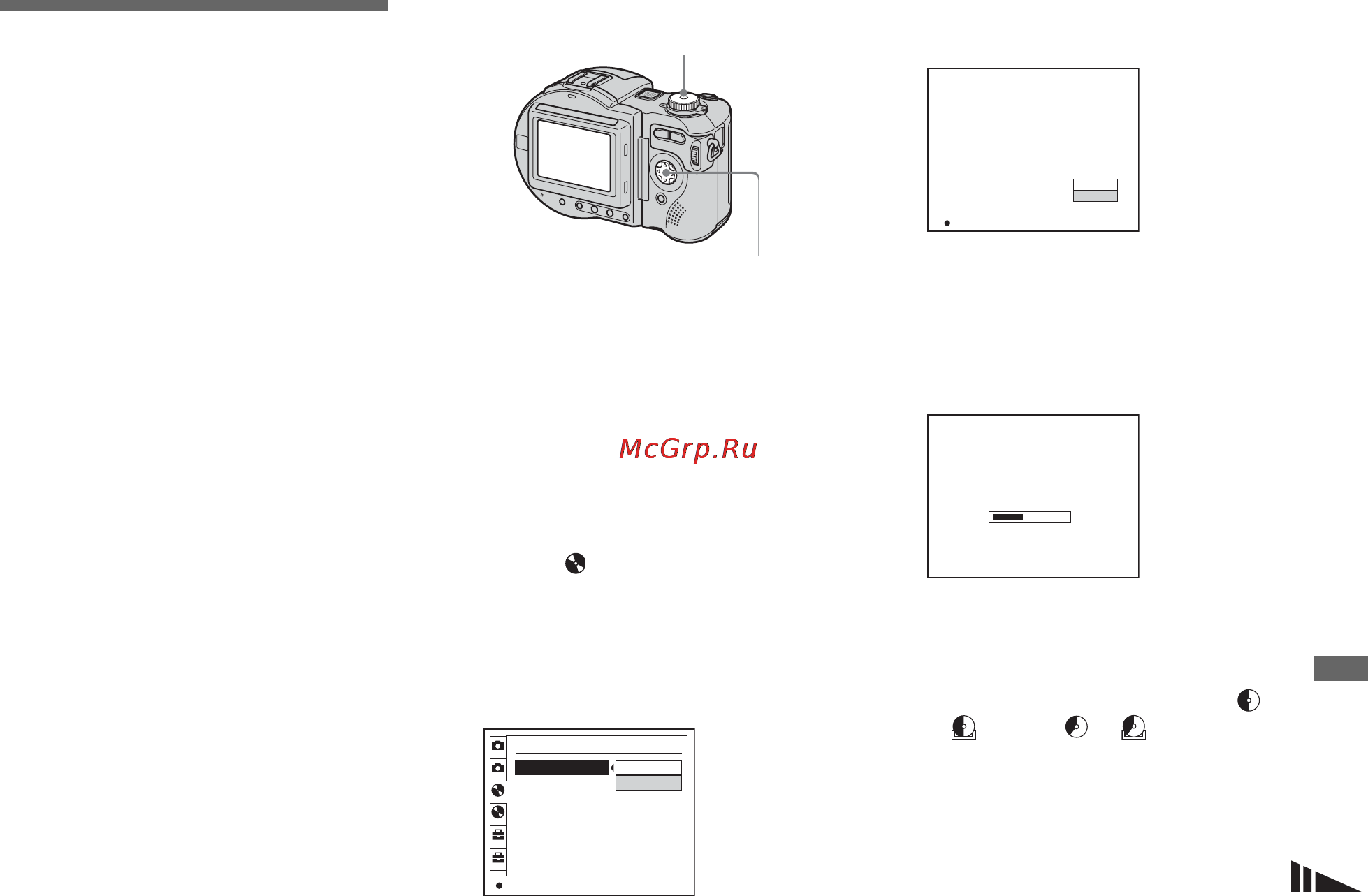 Sony MVC-CD500 [85/132] Viewing images using cd rom drive