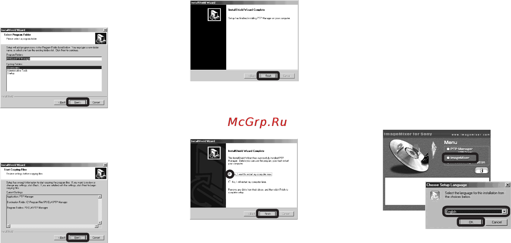 Sony MVC-CD500 [92/132] Installing imagemixer