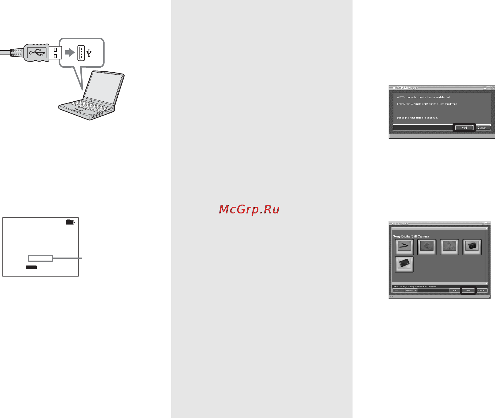 Sony MVC-CD500 [94/132] Disconnecting the usb cable from your computer or removing the disc from your camera during usb connection