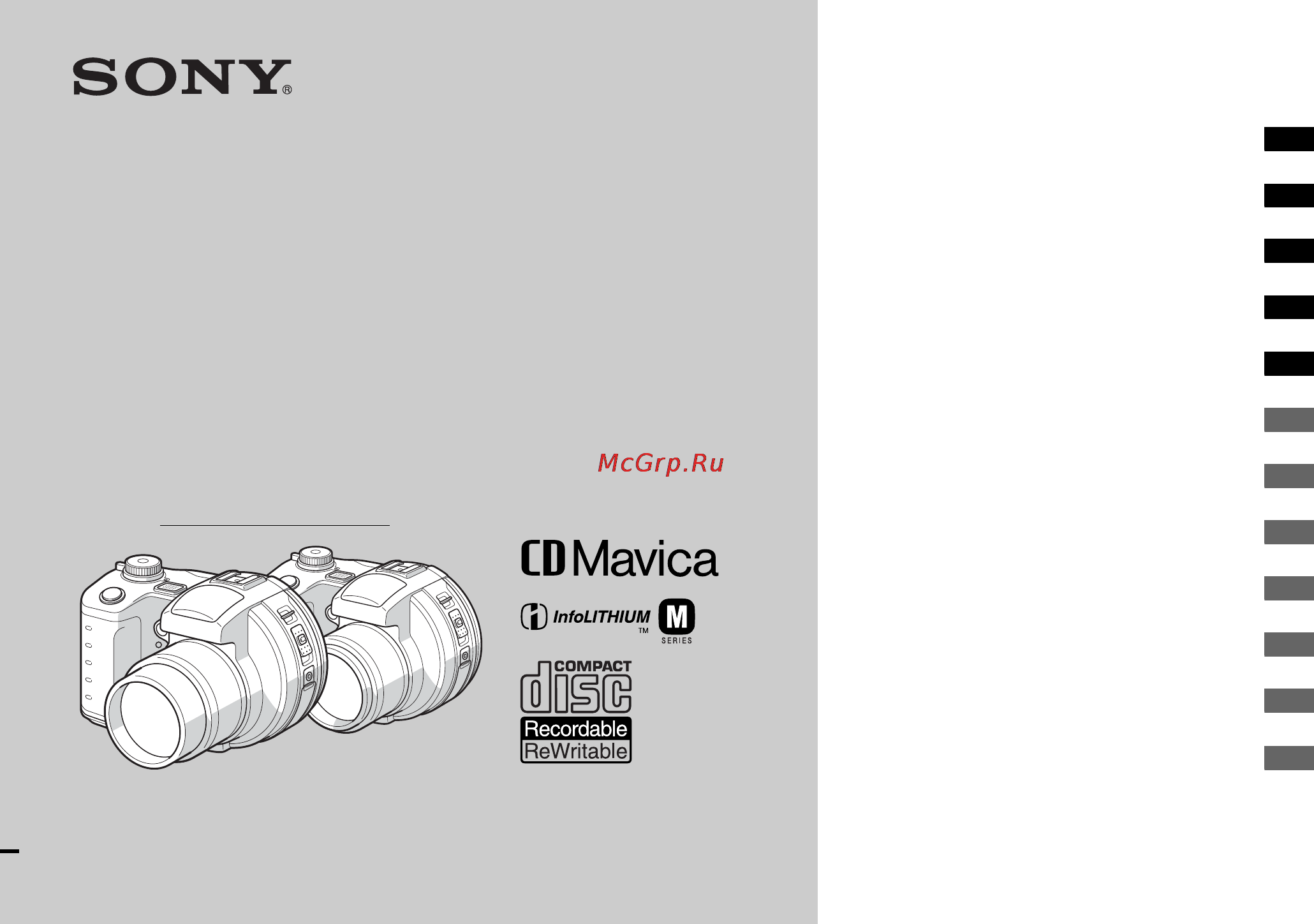 Sony MVC-CD250 Инструкция по эксплуатации онлайн