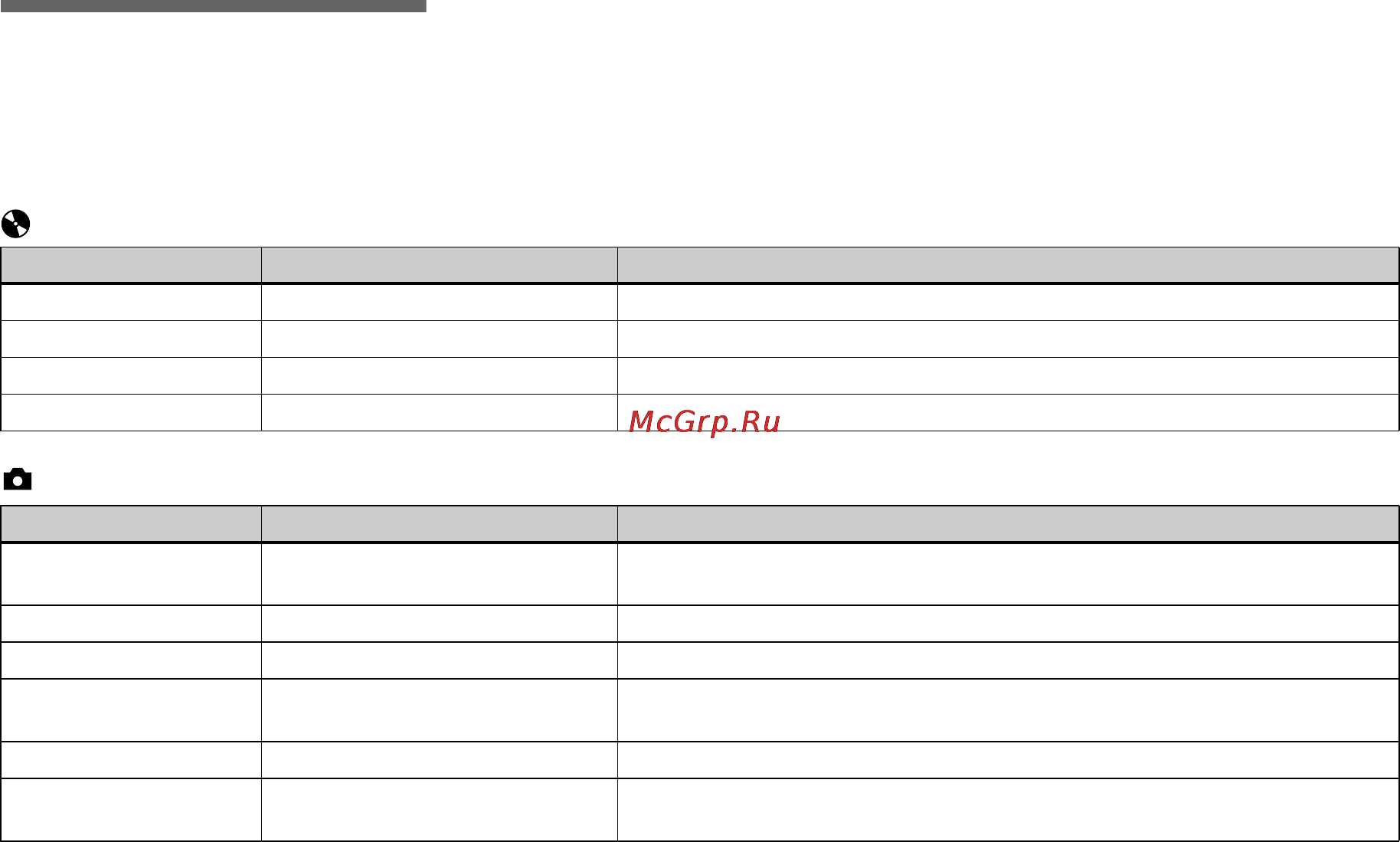 Sony MVC-CD250 [116/132] Set up items