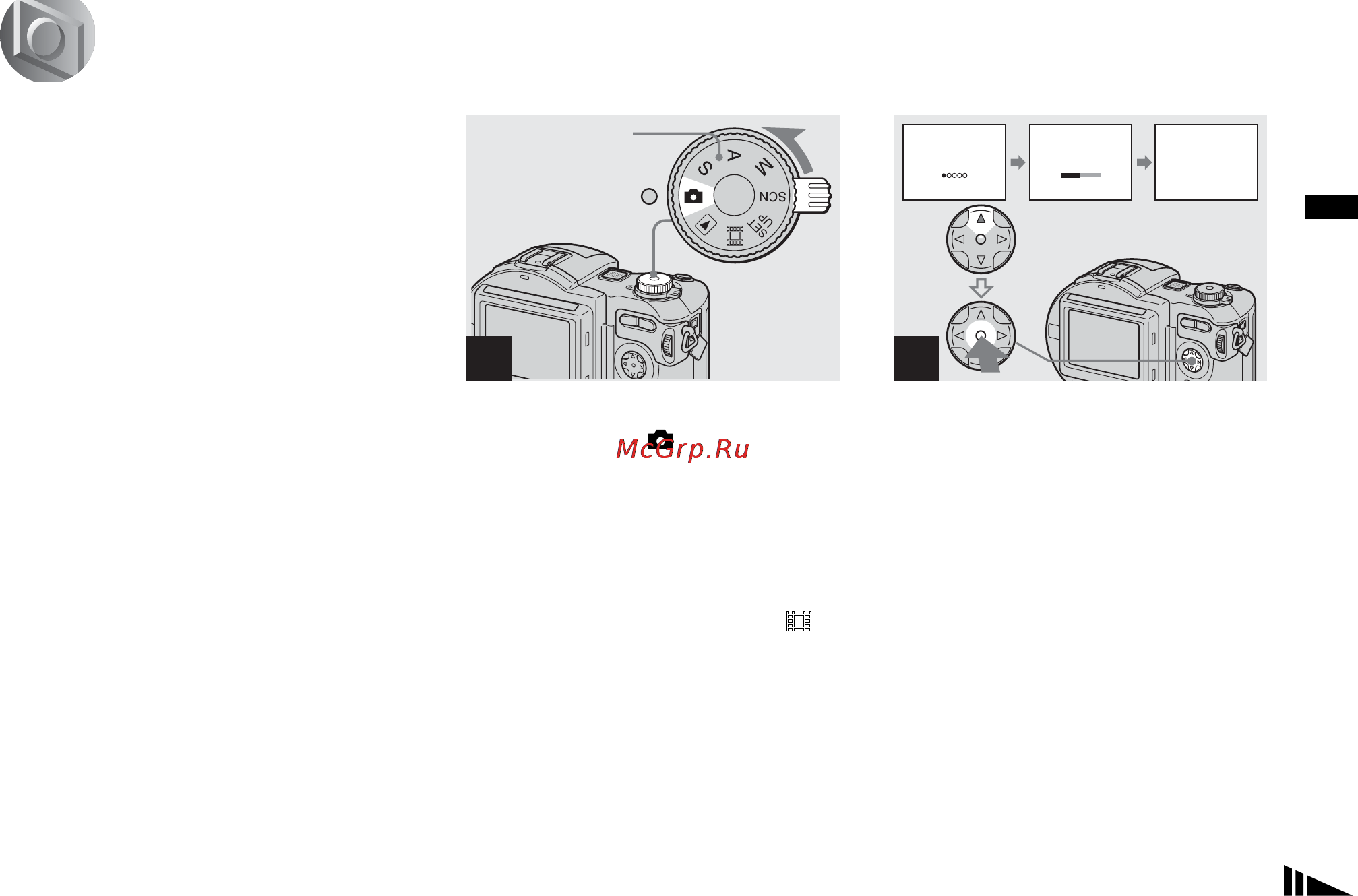 Sony MVC-CD250 [21/132] Initializing a disc