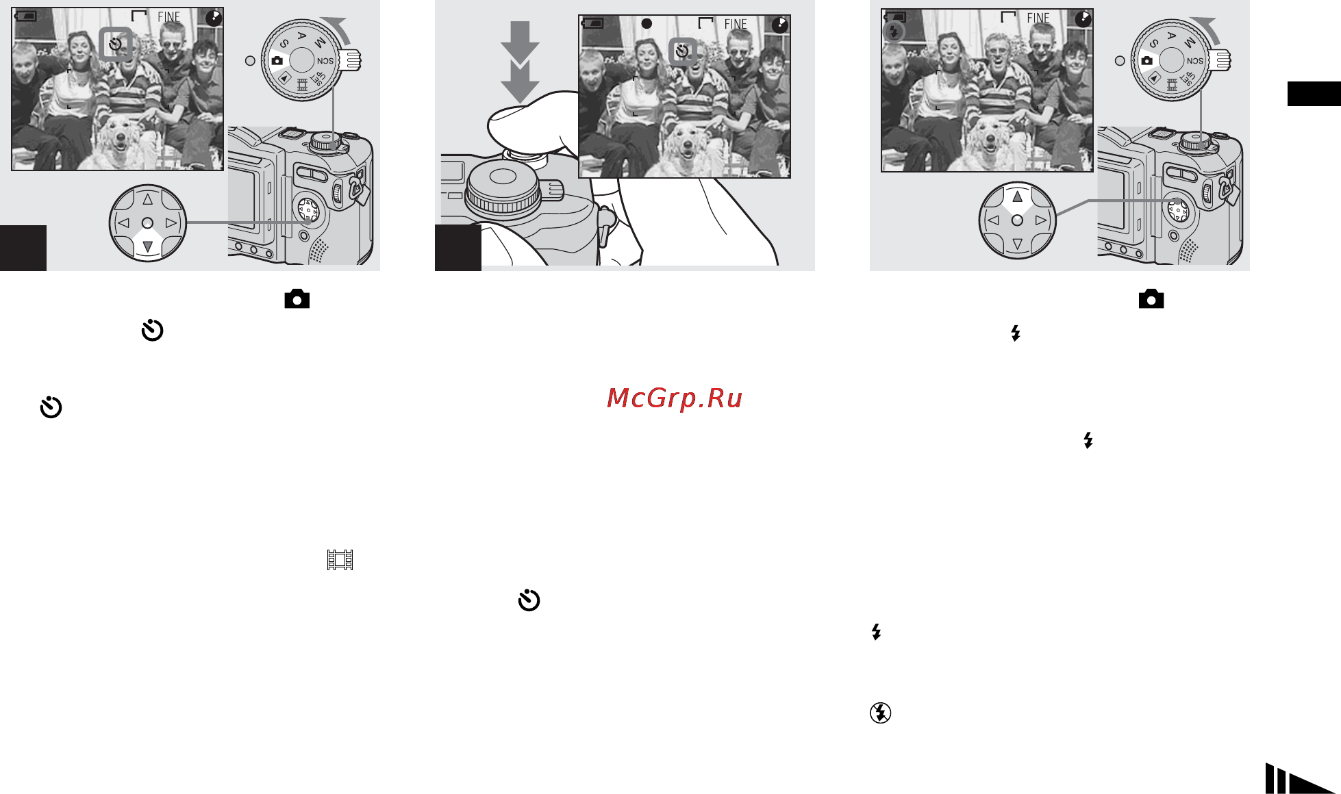 Sony MVC-CD250 [29/132] Selecting a flash mode