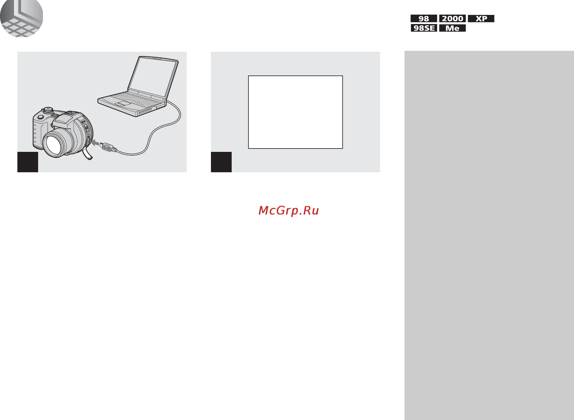 Sony MVC-CD400 [56/132] Connecting your camera to your computer