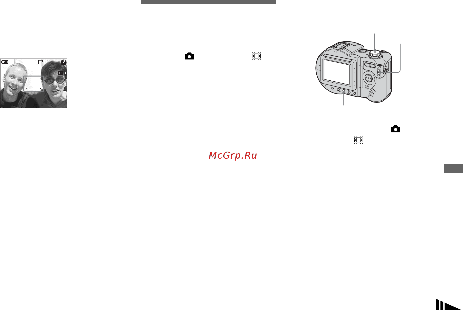 Sony MVC-CD250 [69/132] Setting the distance to the subject