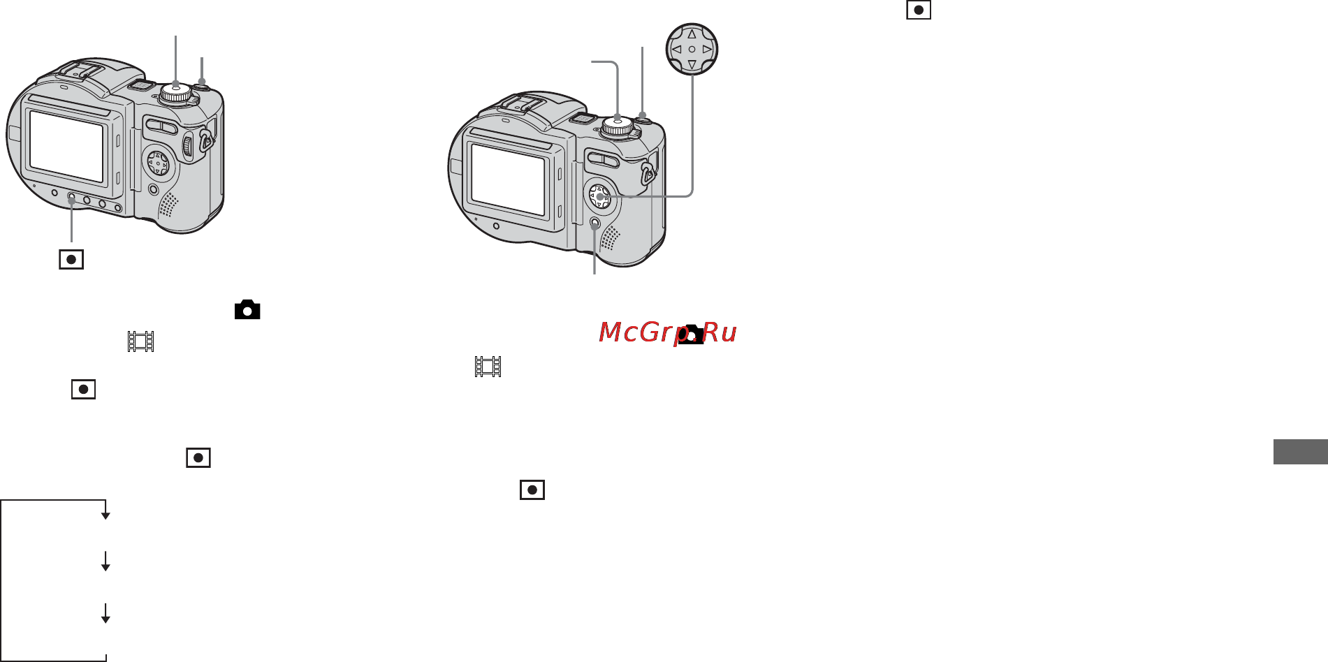 Sony MVC-CD250 [73/132] For mvc cd250