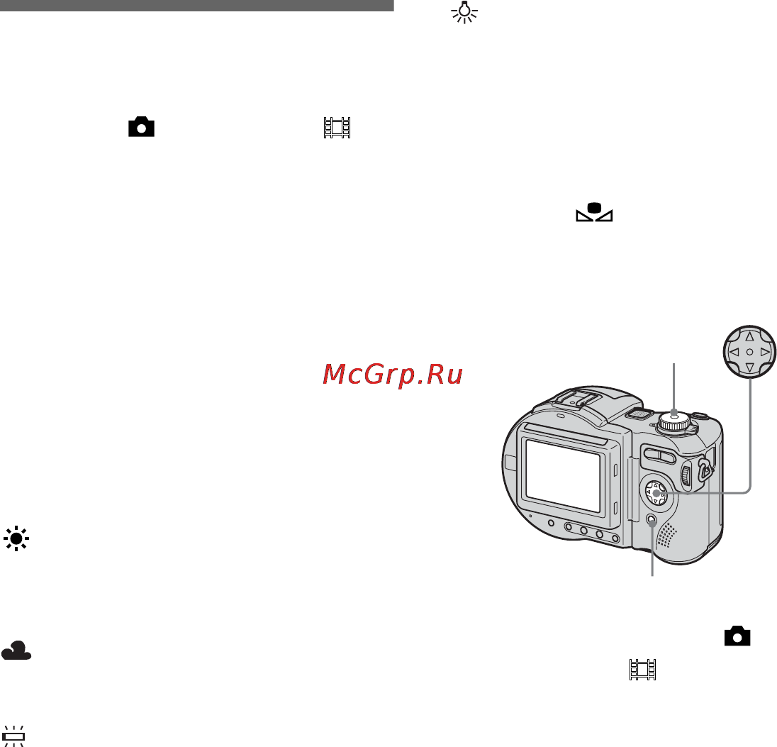 Sony MVC-CD250 [76/132] Adjusting color tones