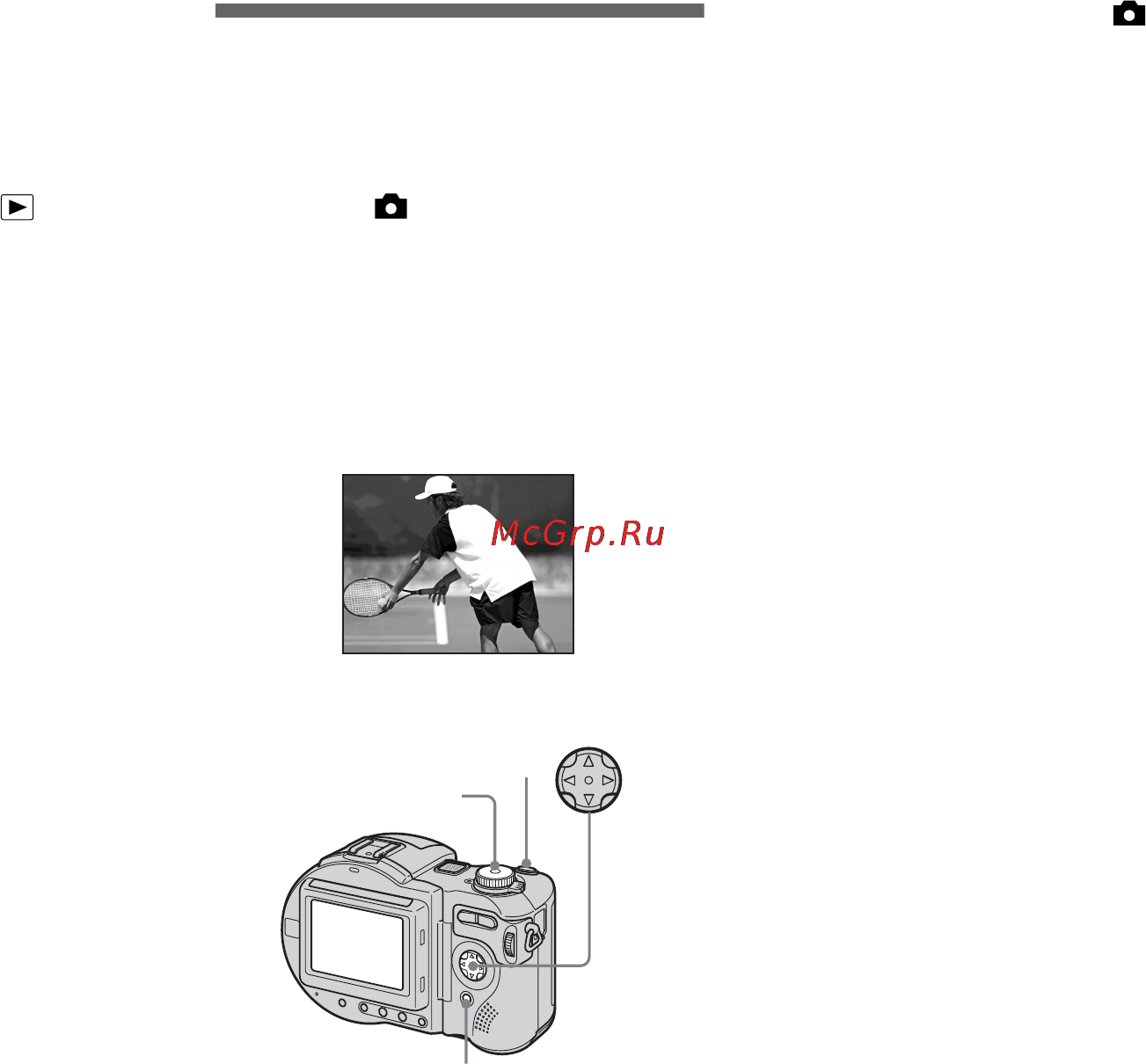 Sony MVC-CD250 [80/132] Shooting three images continuously