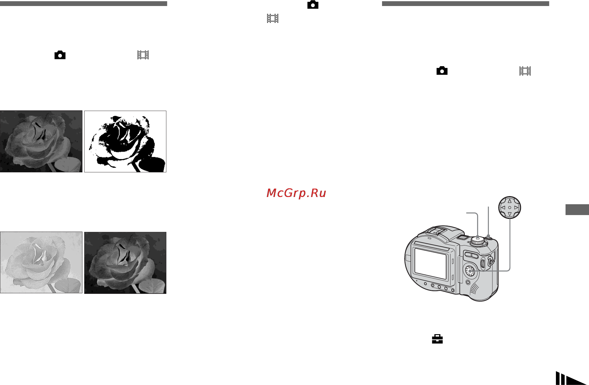 Sony MVC-CD400 [83/132] Adding special effects