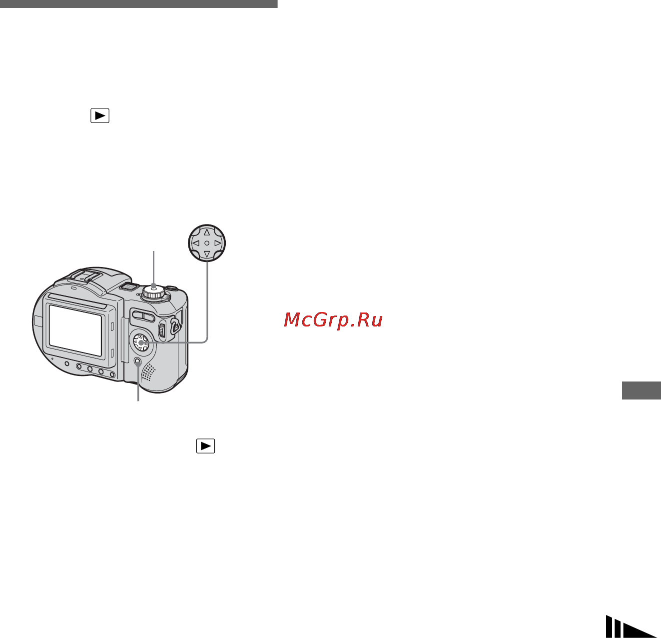 Sony MVC-CD250 [87/132] Playing back successive images