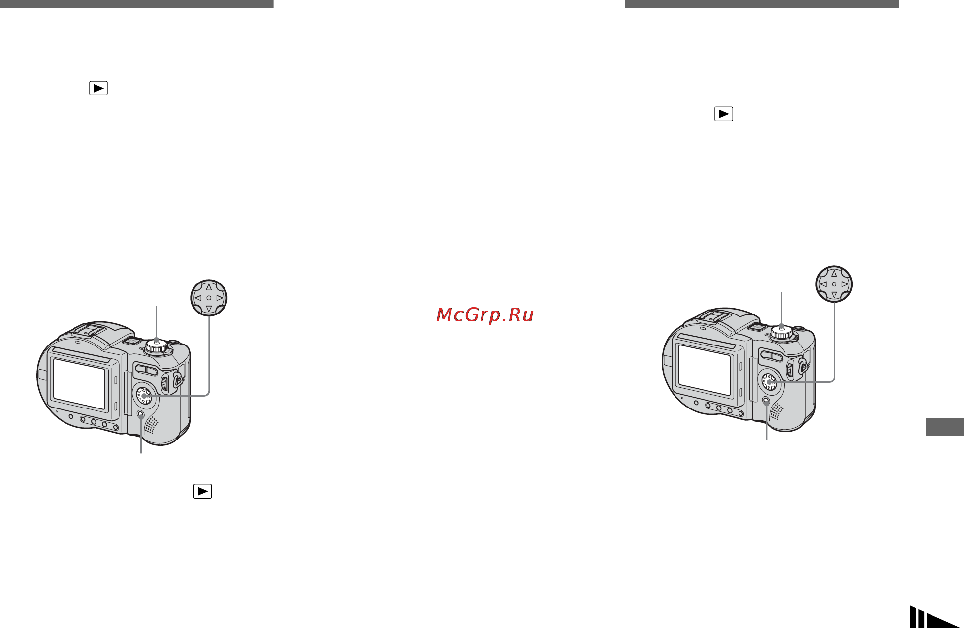 Sony MVC-CD250 [91/132] Changing image size