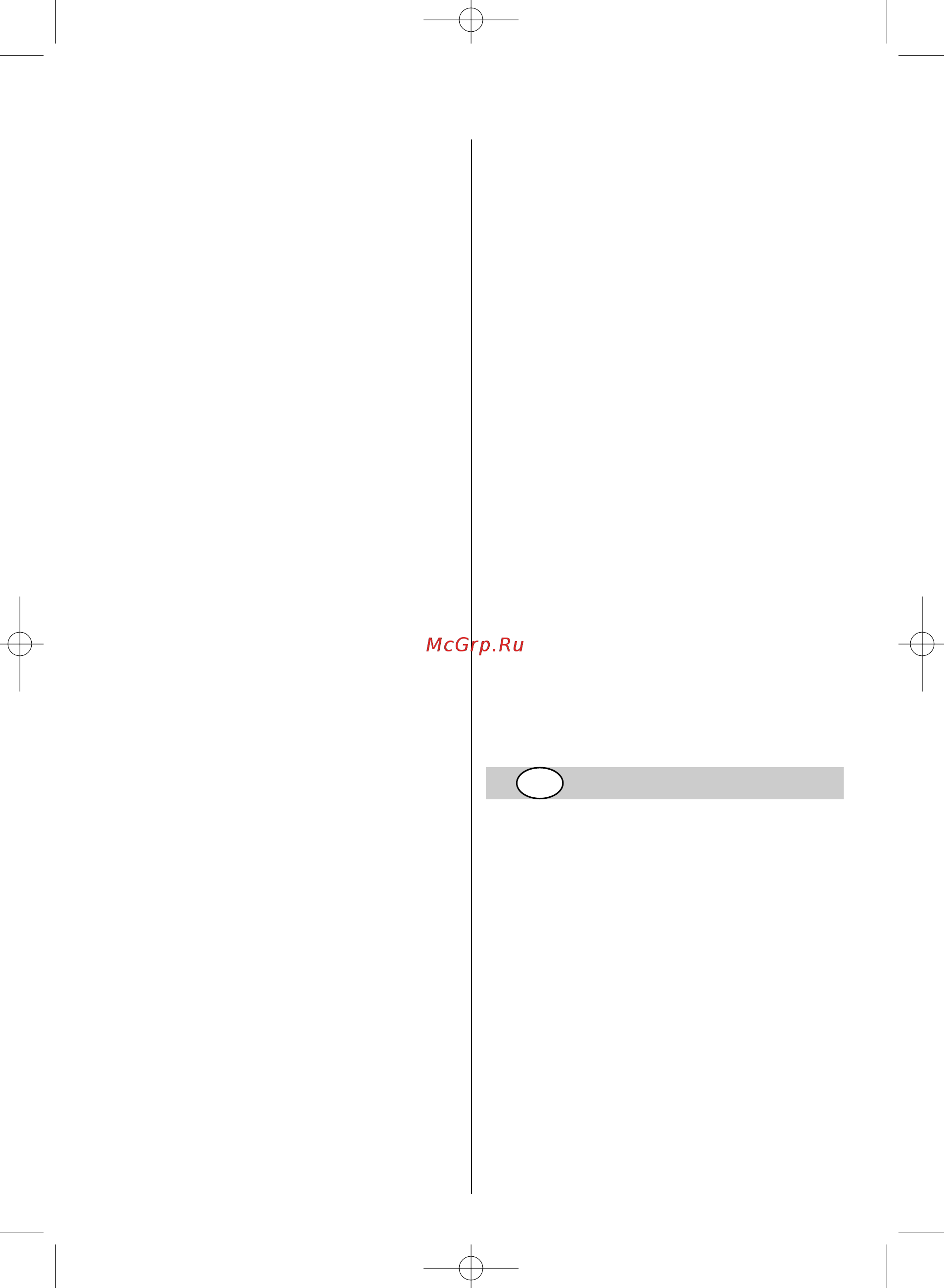 Skil 0550 AA [13/68] Garantie milieu