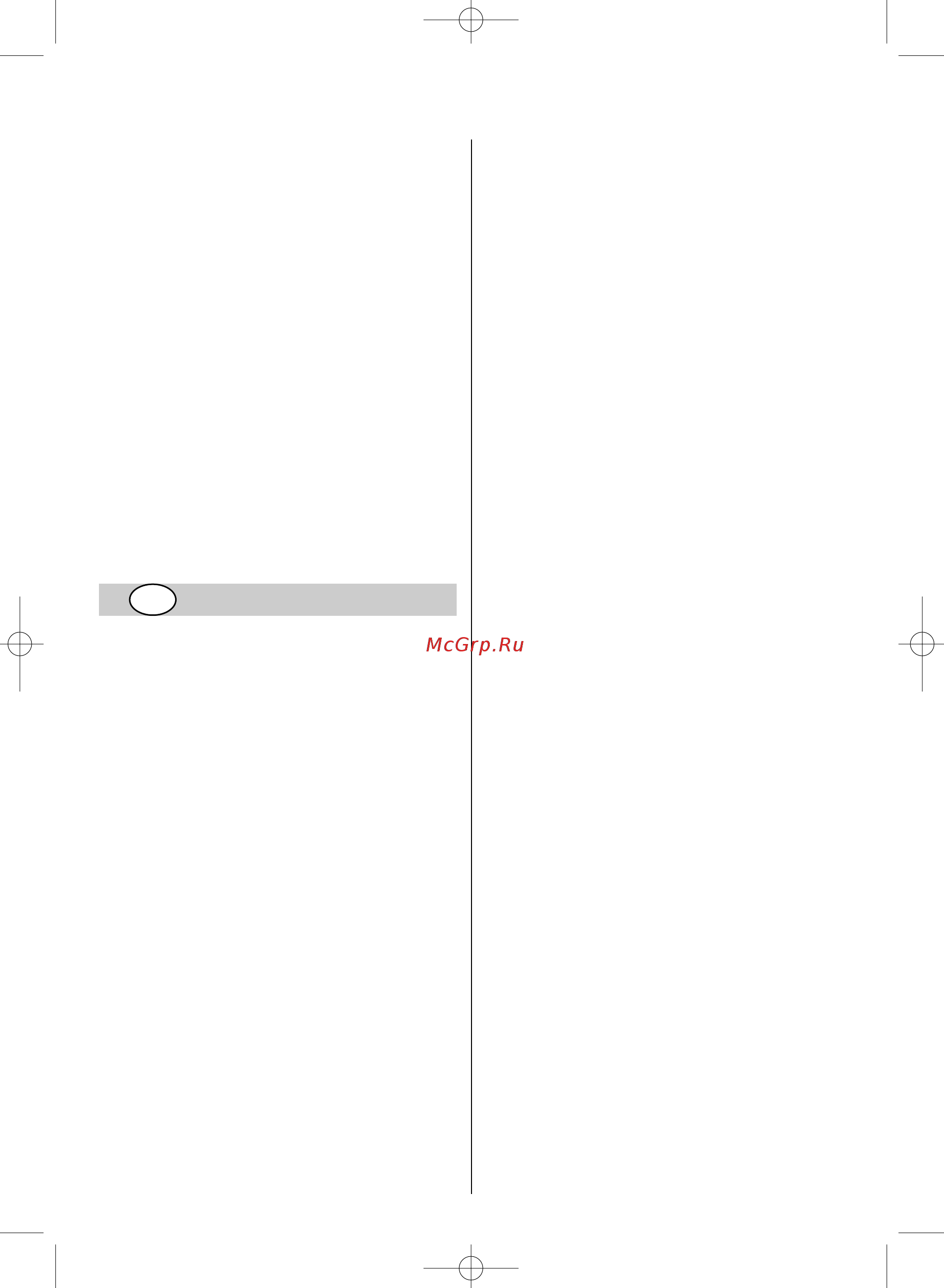 Skil 0550 AA [33/68] Detector ölçüm aleti 0550