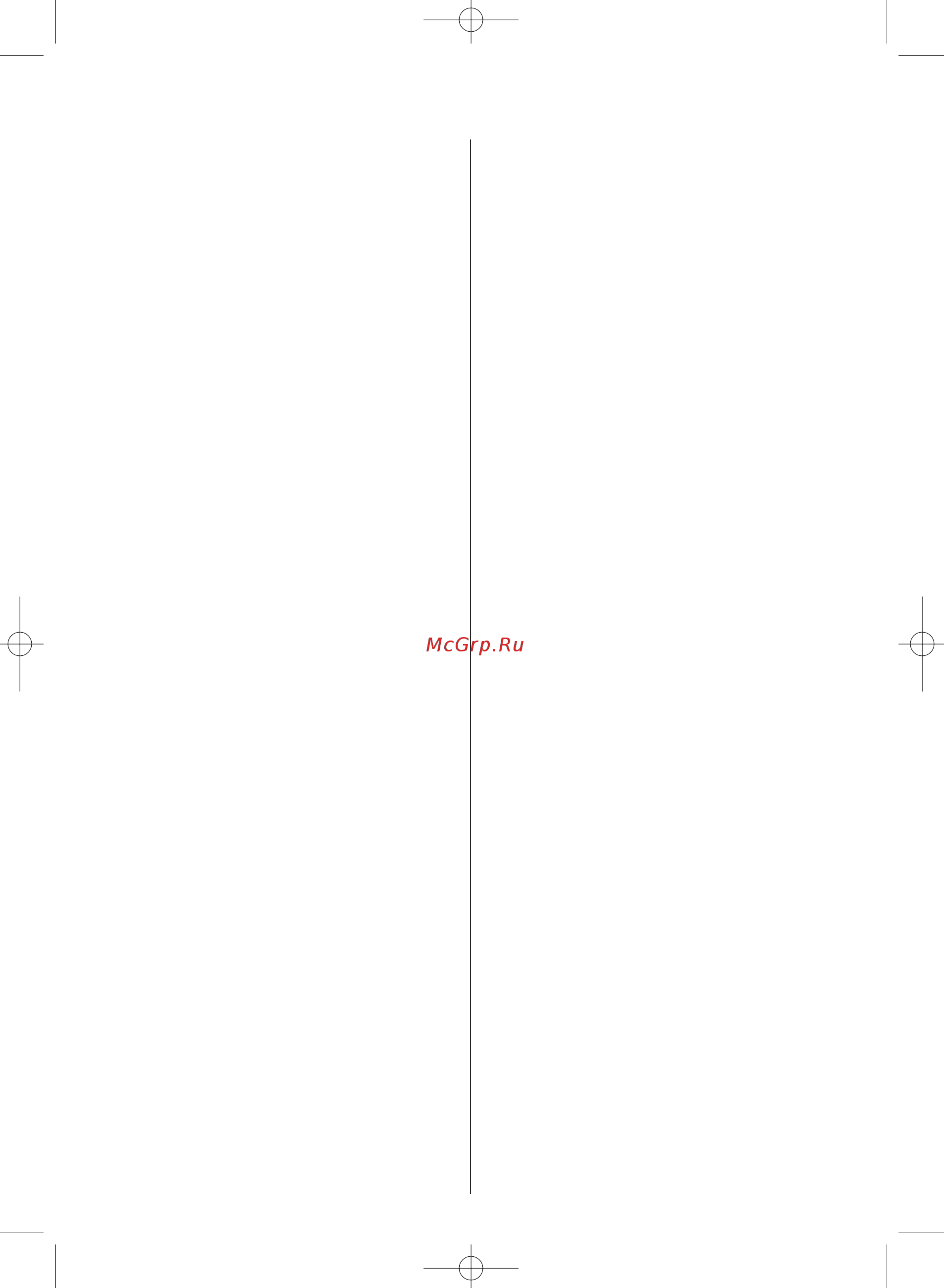 Skil 0550 AA [44/68] Skil_0550v2 qxd 11 01 2006 14 43 pagina 44