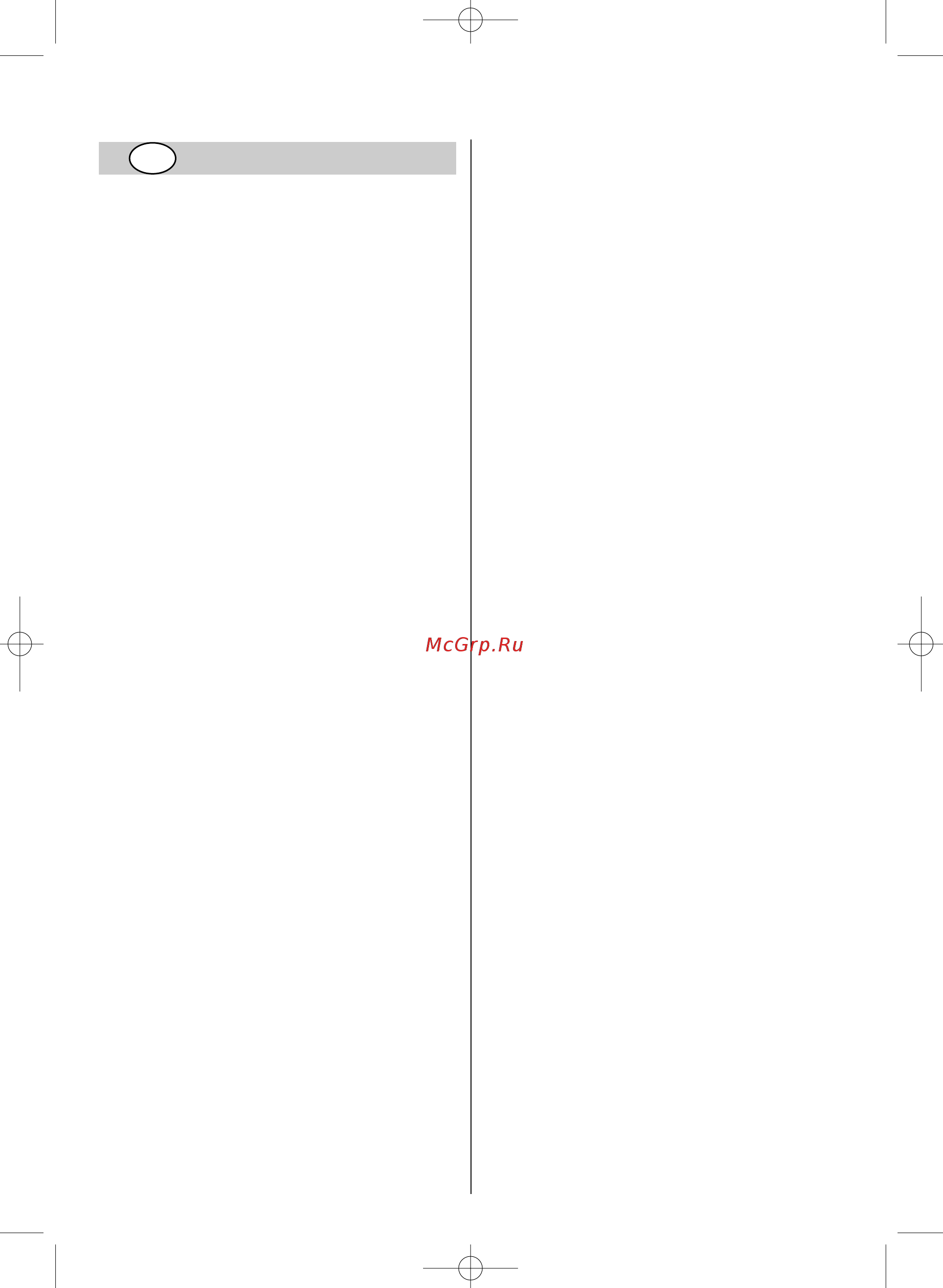 Skil 0550 AA [5/68] Detector measuring tool 0550