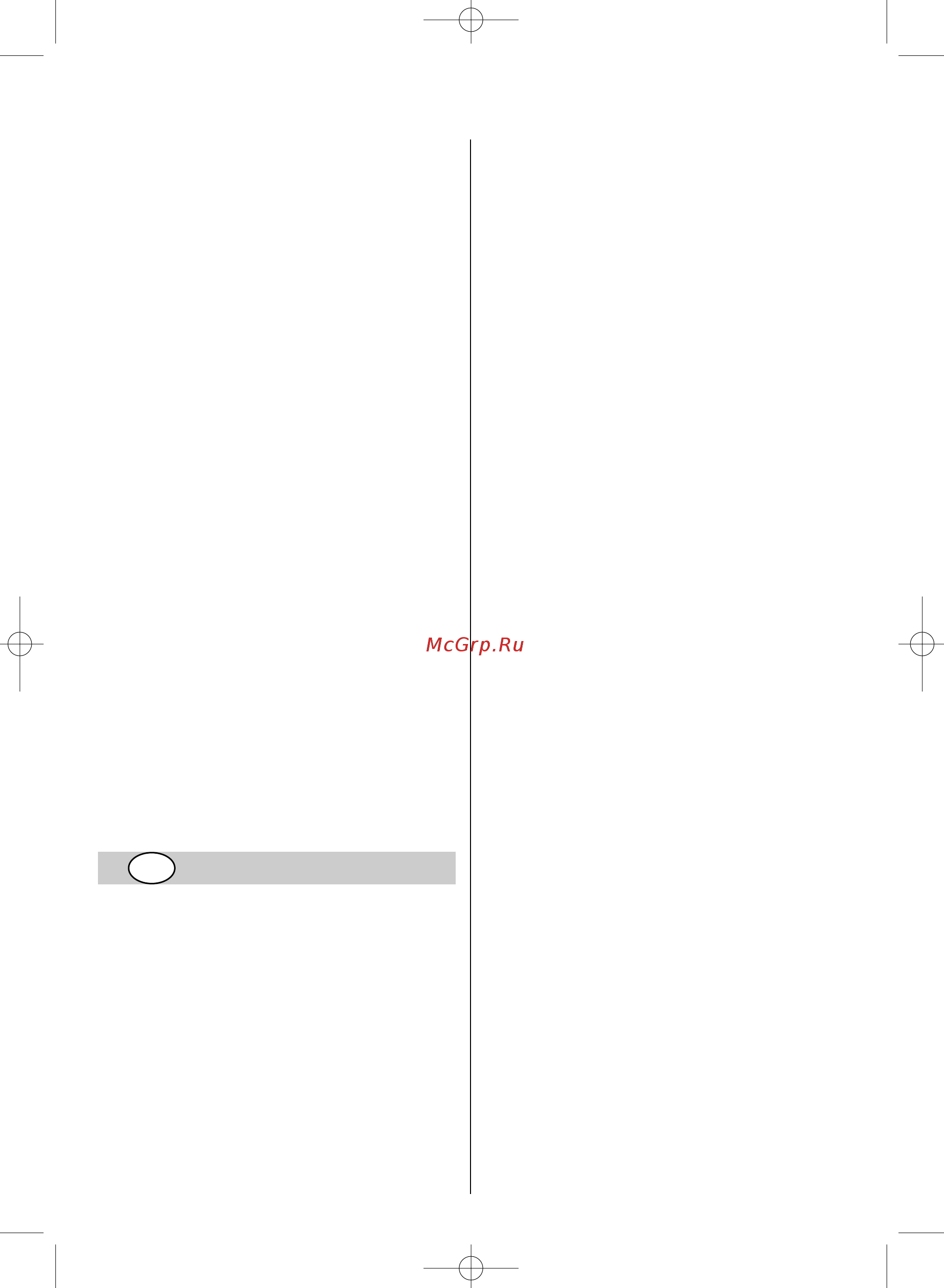 Skil 0550 AA [52/68] Alat za mjerenje detector 0550