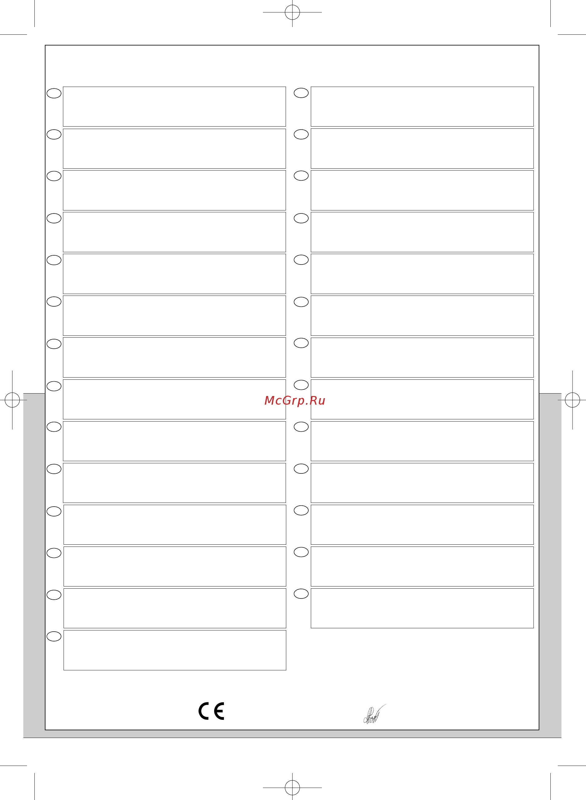 Skil 0550 AA [68/68] Skil_0550v2 qxd 11 01 2006 14 43 pagina 68