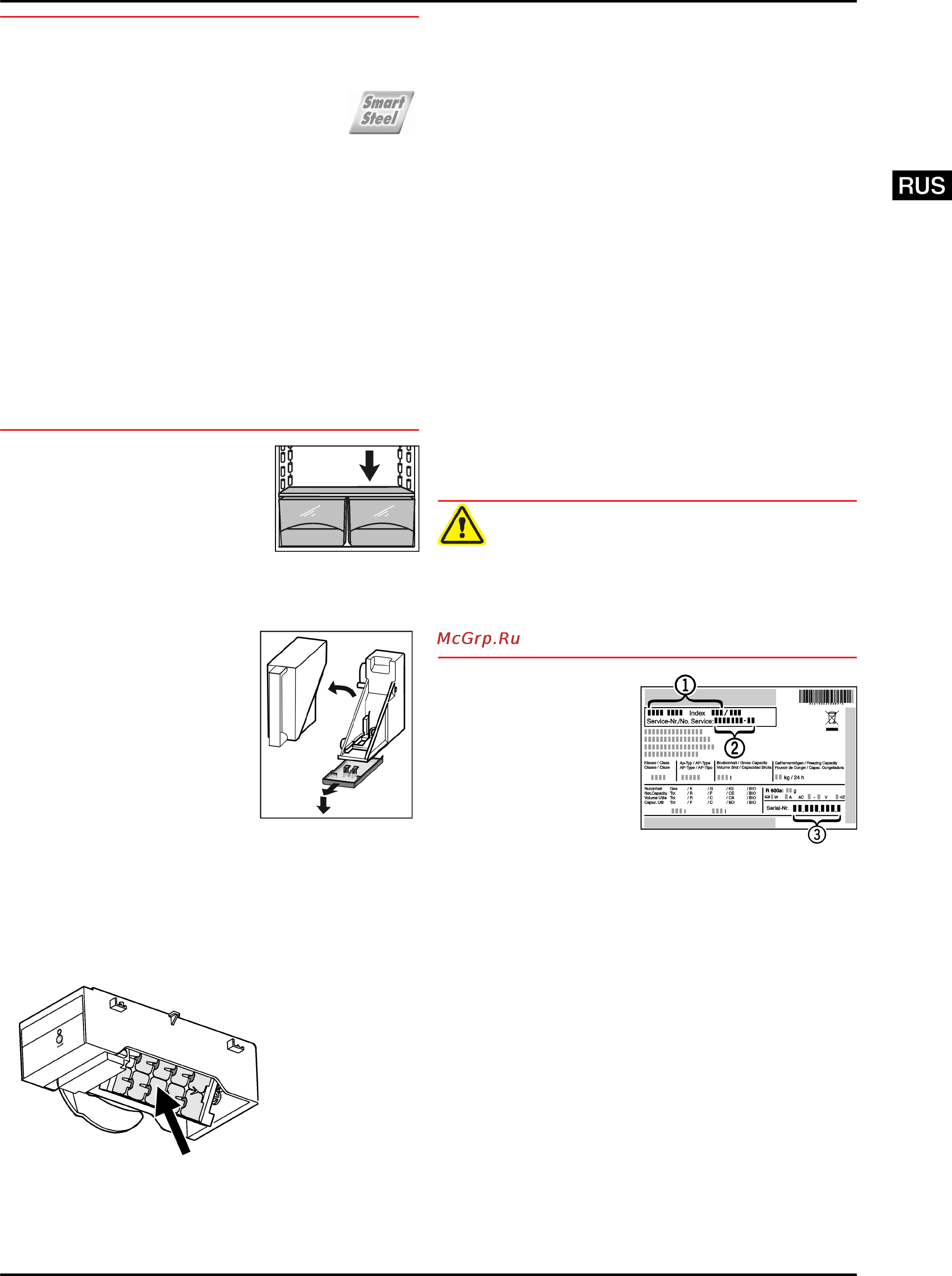 Liebherr CNPesf 3913-21 [15/18] Очистка icemaker
