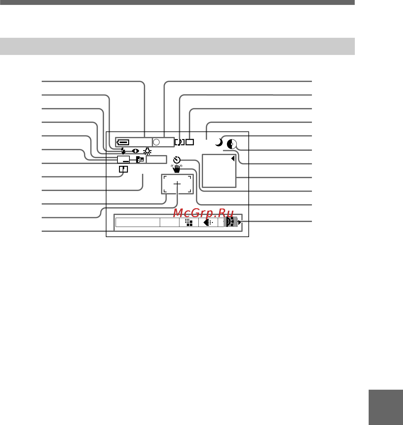 Sony MVC-CD300 [105/108] 9 0 qa qs