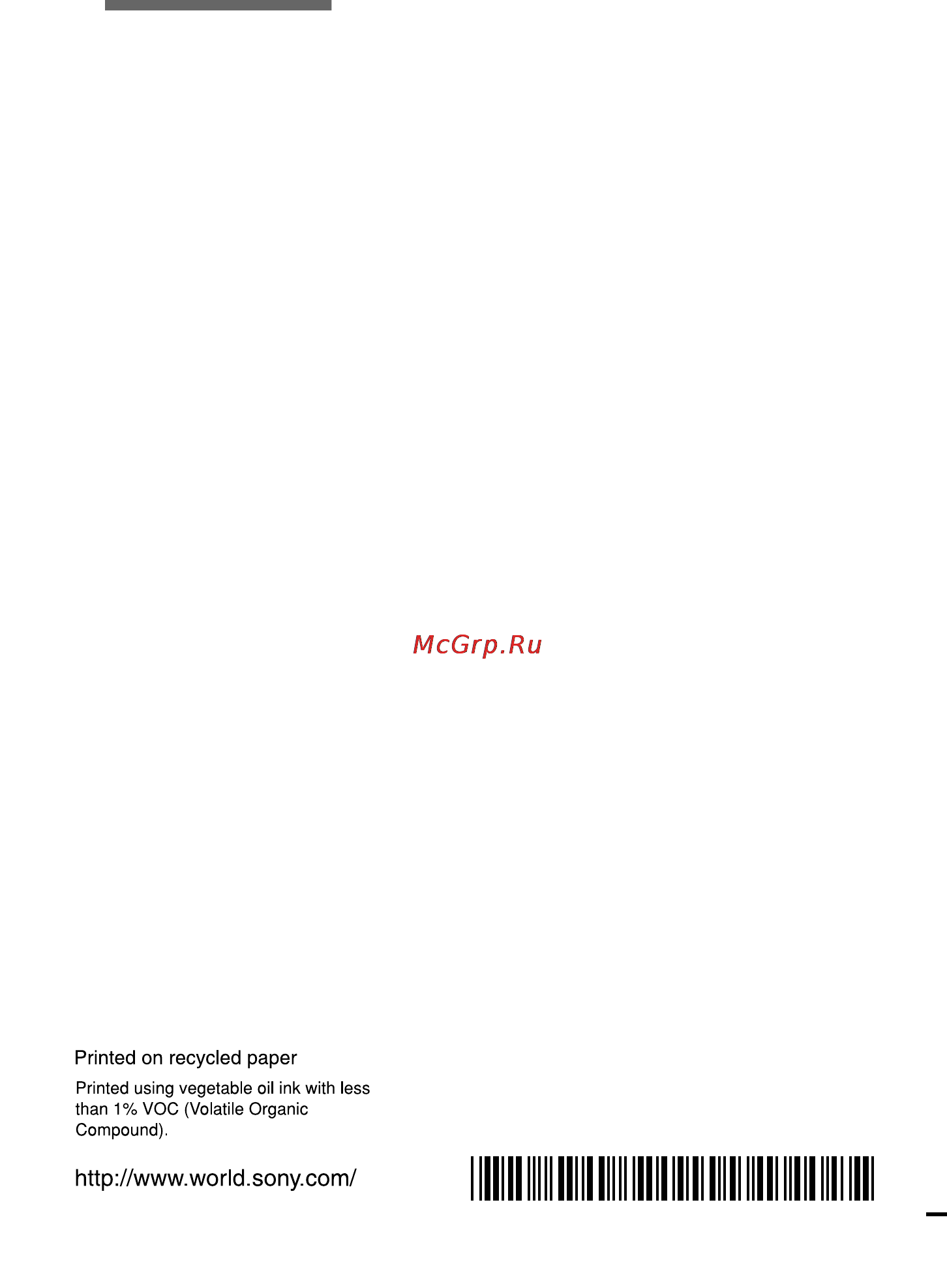 Sony MVC-CD300 [108/108] 0 6 7 9 5 1 1 2