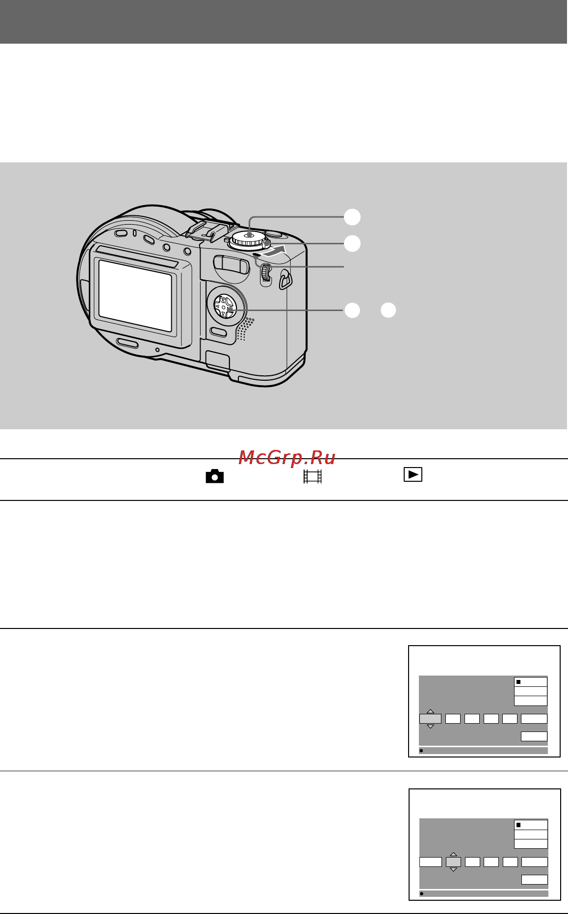 Sony MVC-CD300 [14/108] Setting the date and time