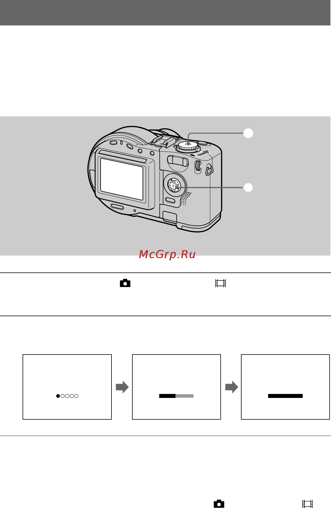 Sony MVC-CD200 [18/108] Basic operations