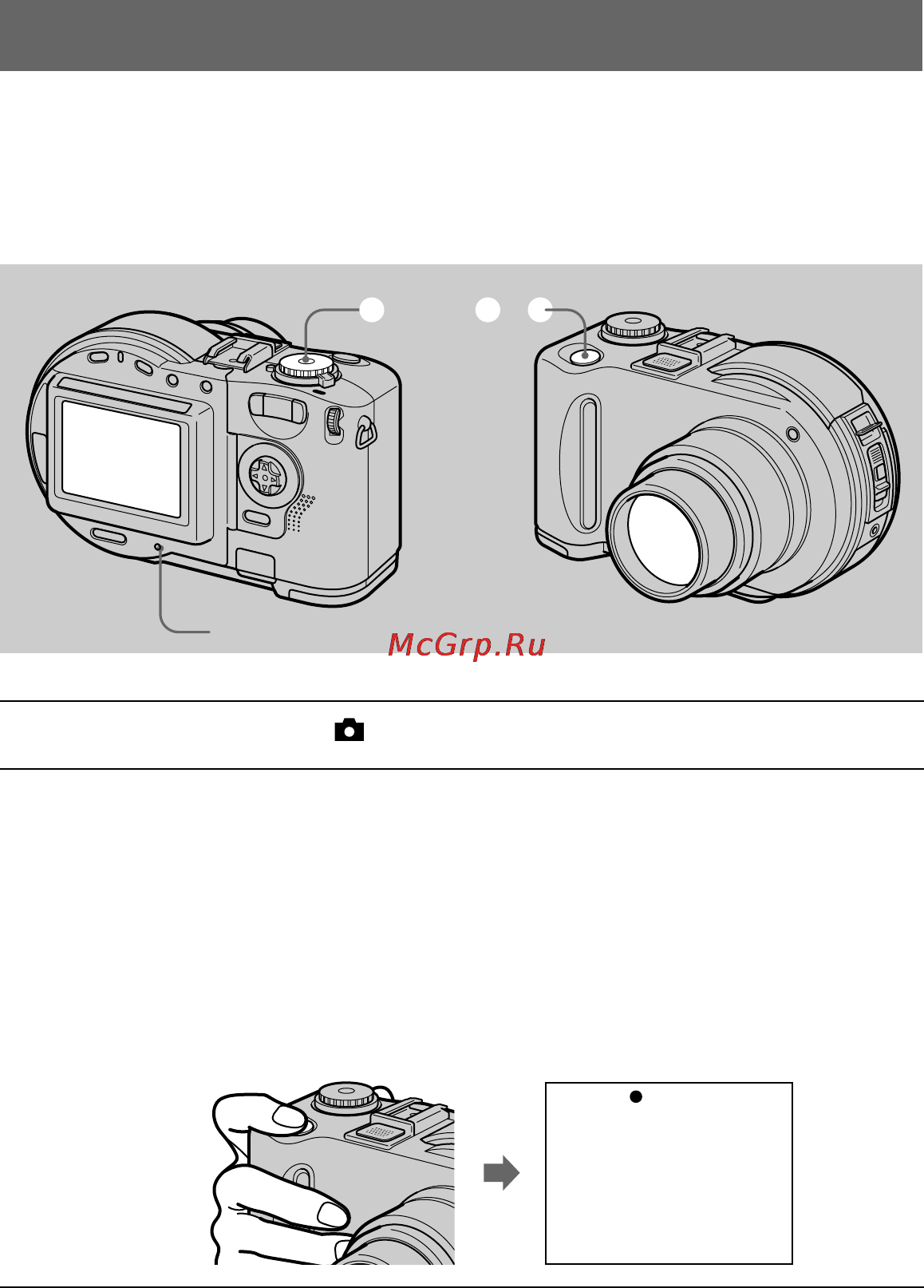 Sony MVC-CD300 [20/108] Recording still images