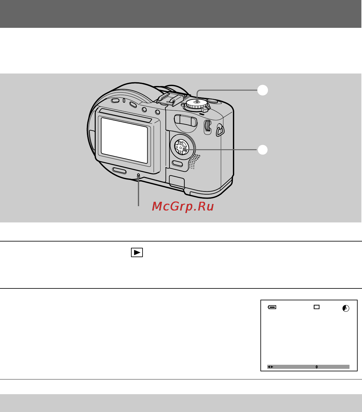 Sony MVC-CD200 [28/108] Playback