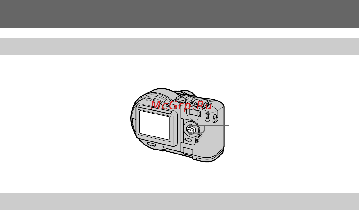 Sony MVC-CD200 Инструкция по эксплуатации онлайн [30/108] 92673