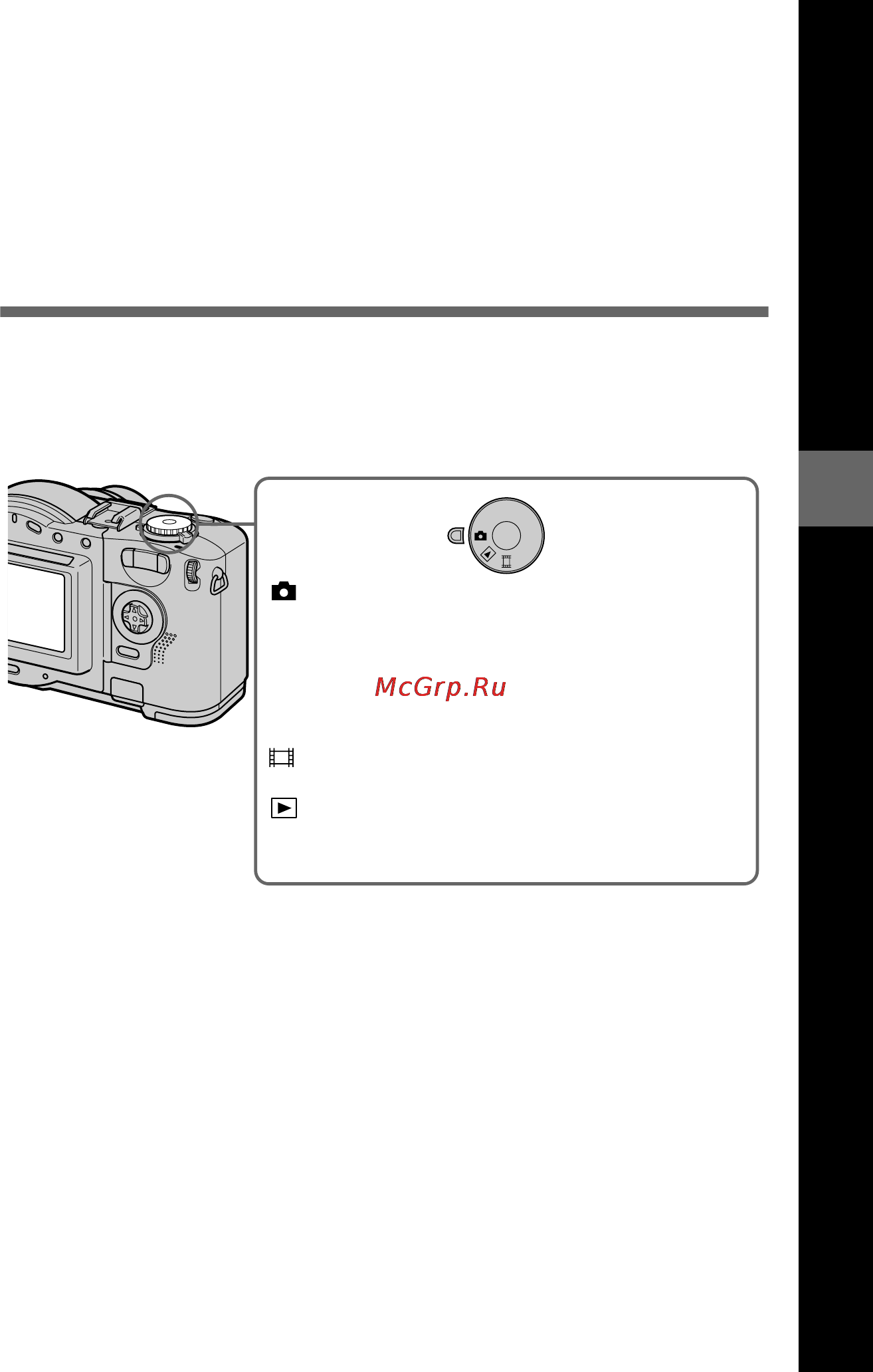 Sony MVC-CD300 [45/108] Before performing advanced operations