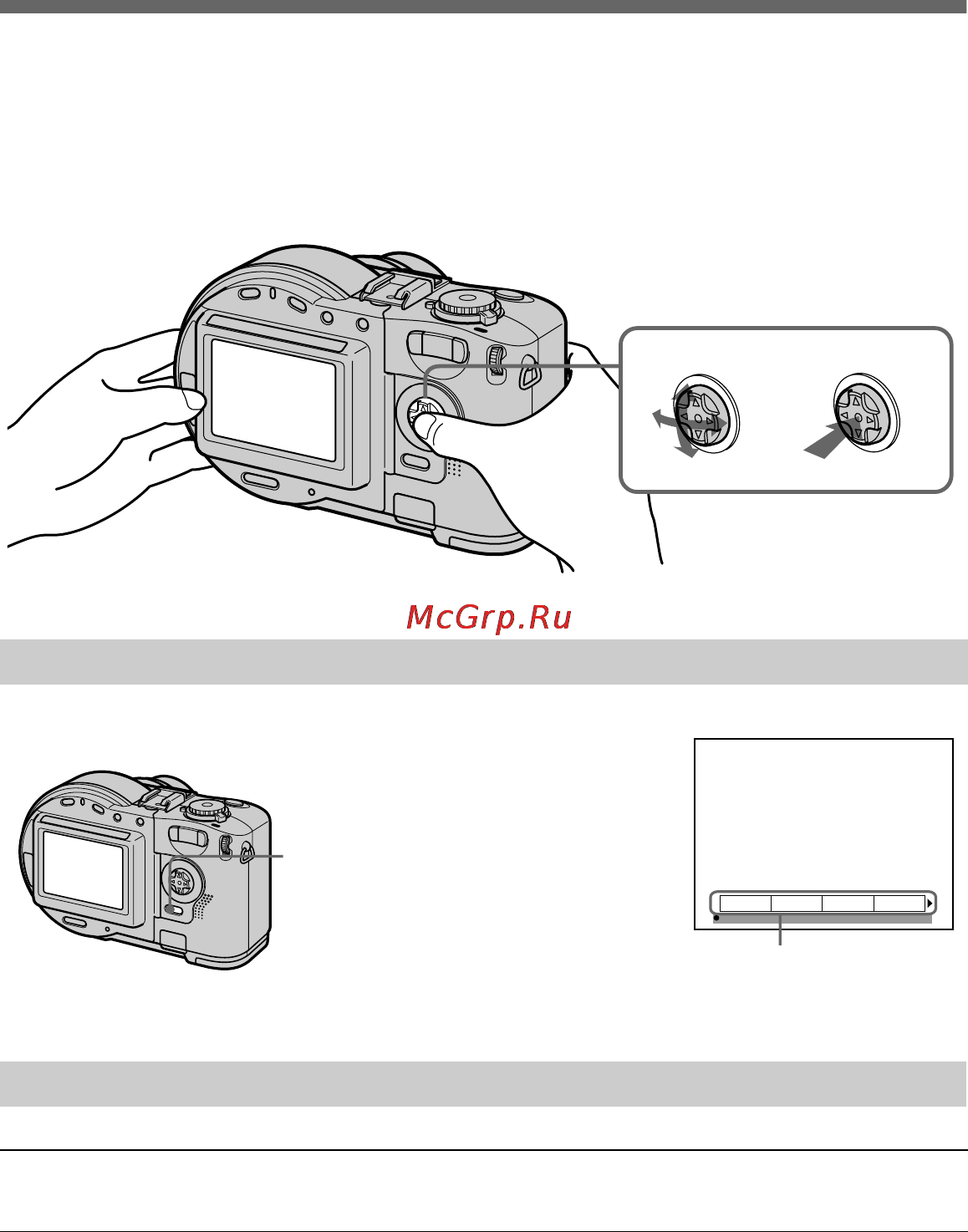 Sony MVC-CD300 [46/108] How to use the control button