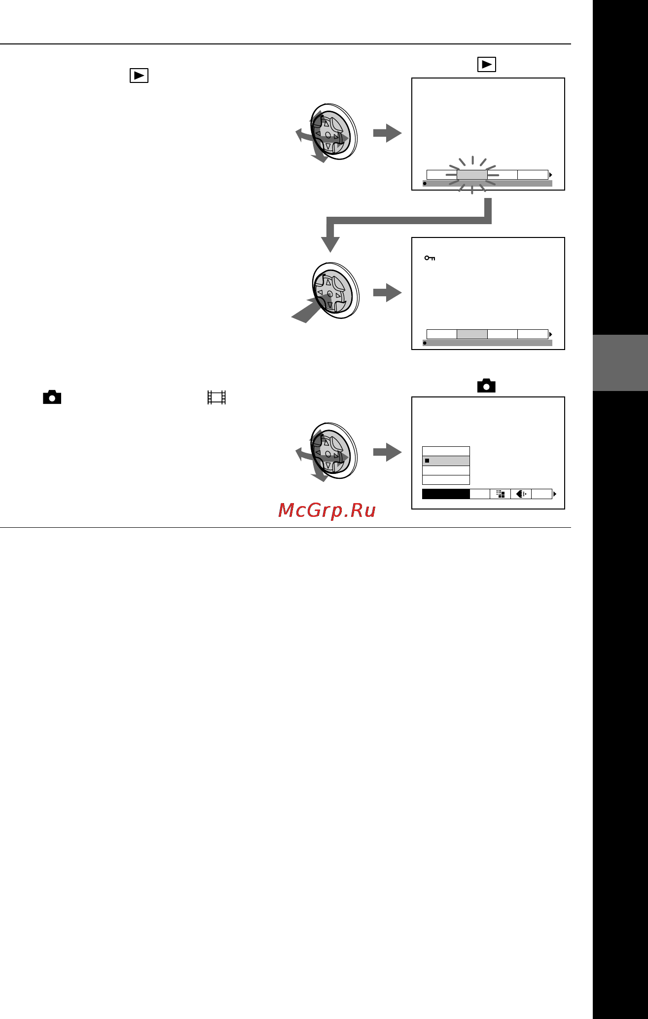 Sony MVC-CD200 [47/108] Before performing advanced operations