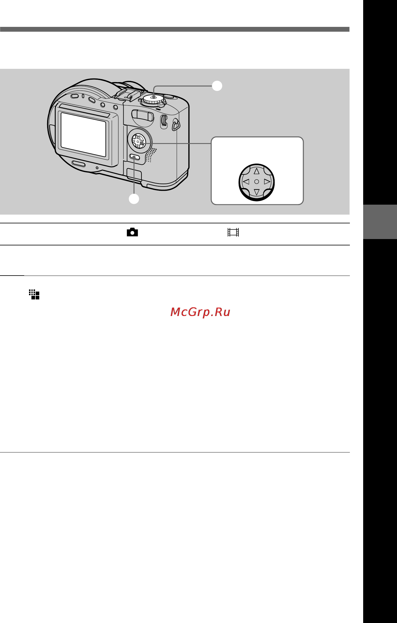 Sony MVC-CD300 [53/108] Before performing advanced operations