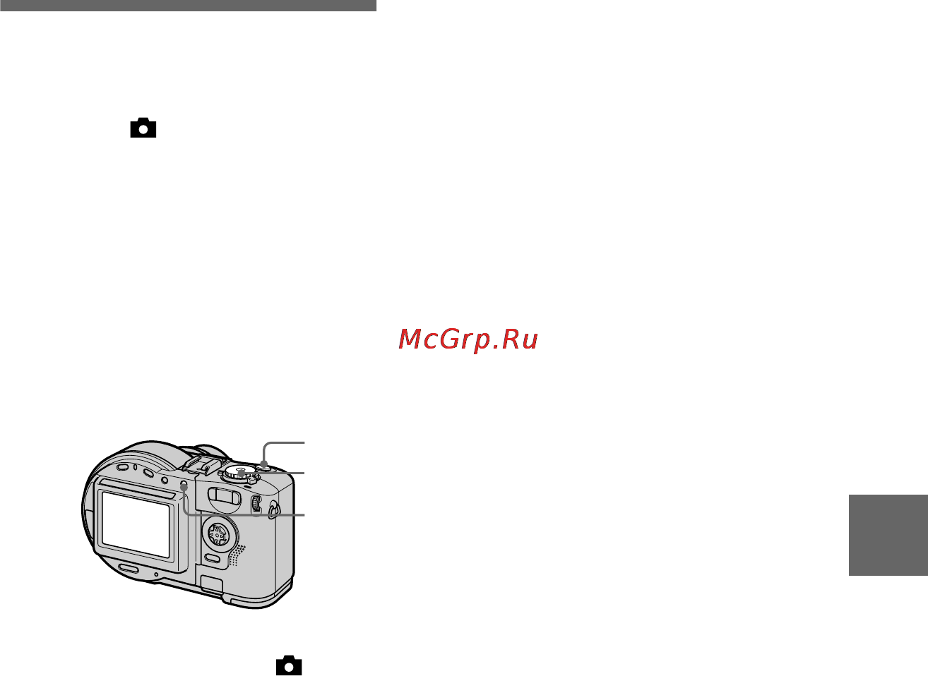 Sony MVC-CD300 [55/108] Various recording