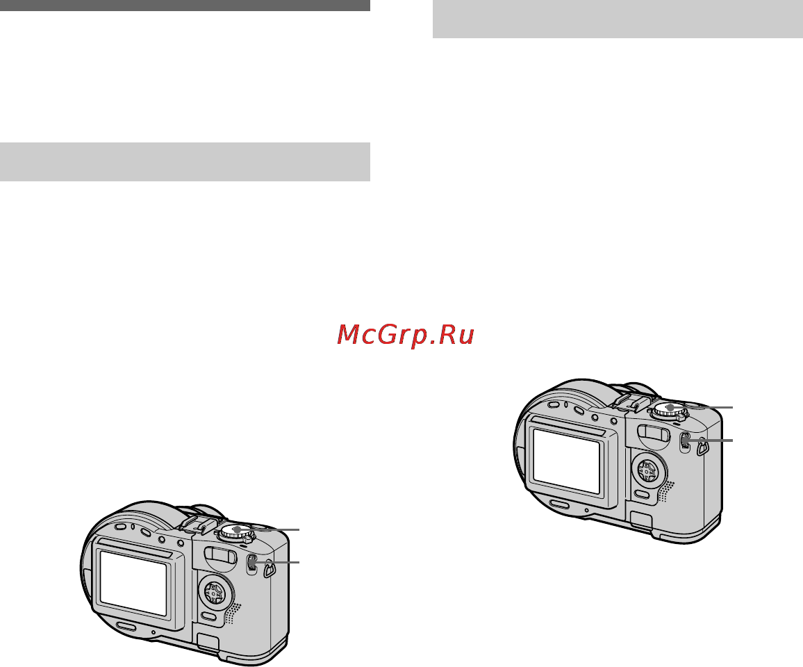 Sony MVC-CD300 [56/108] Recording with the manual adjustments