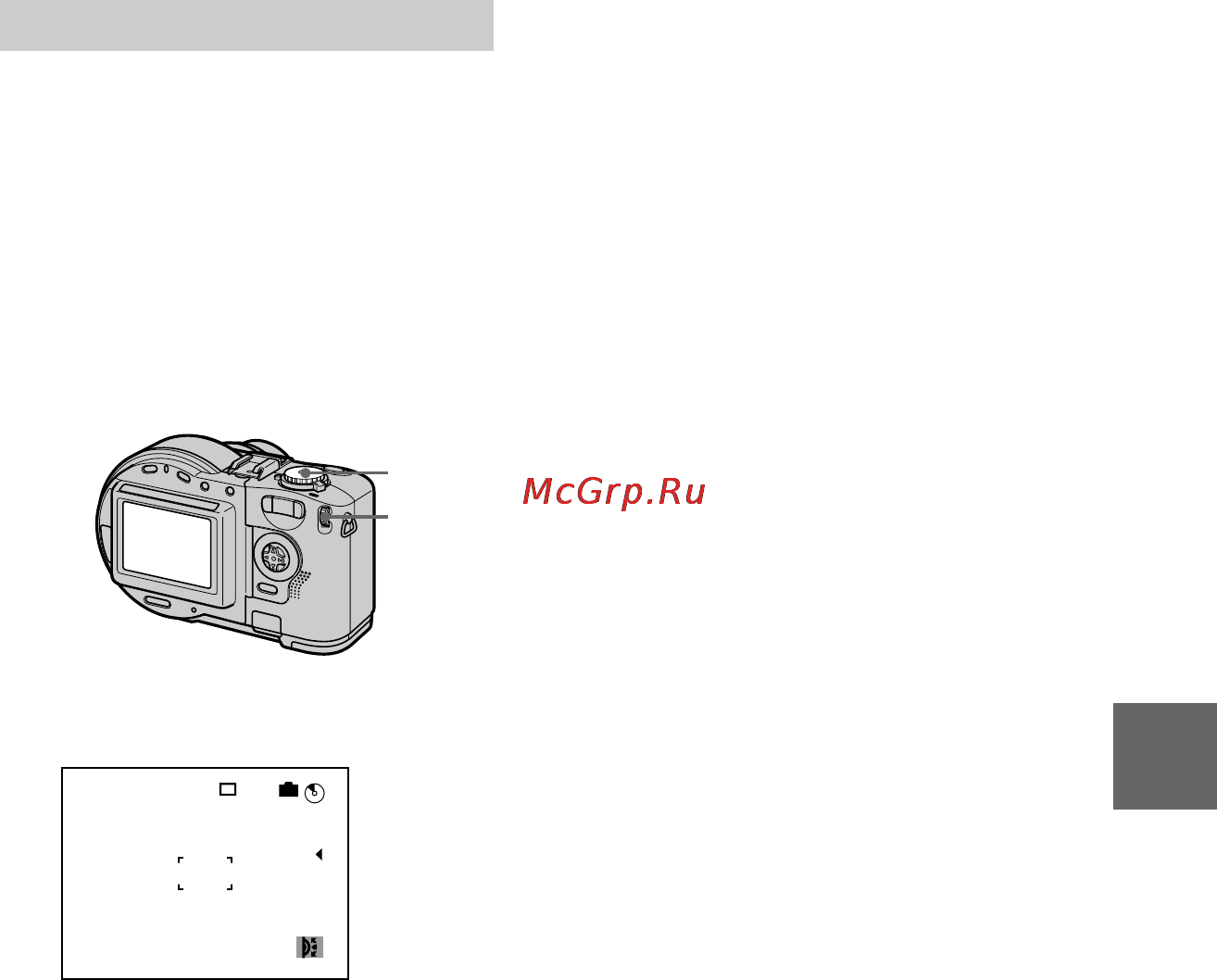 Sony MVC-CD300 Инструкция по эксплуатации онлайн [57/108] 92667