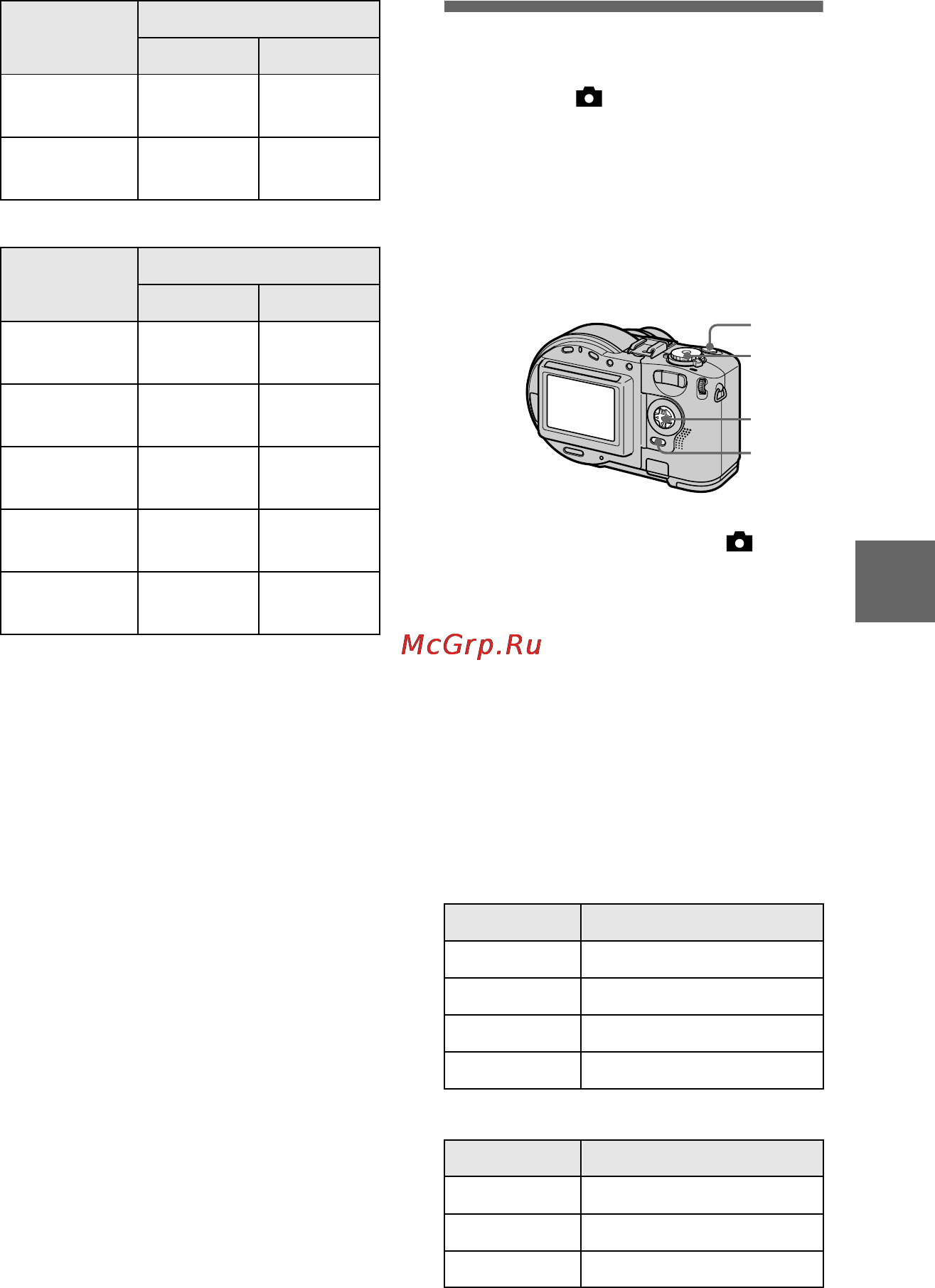 Sony MVC-CD300 [61/108] Recording text documents text