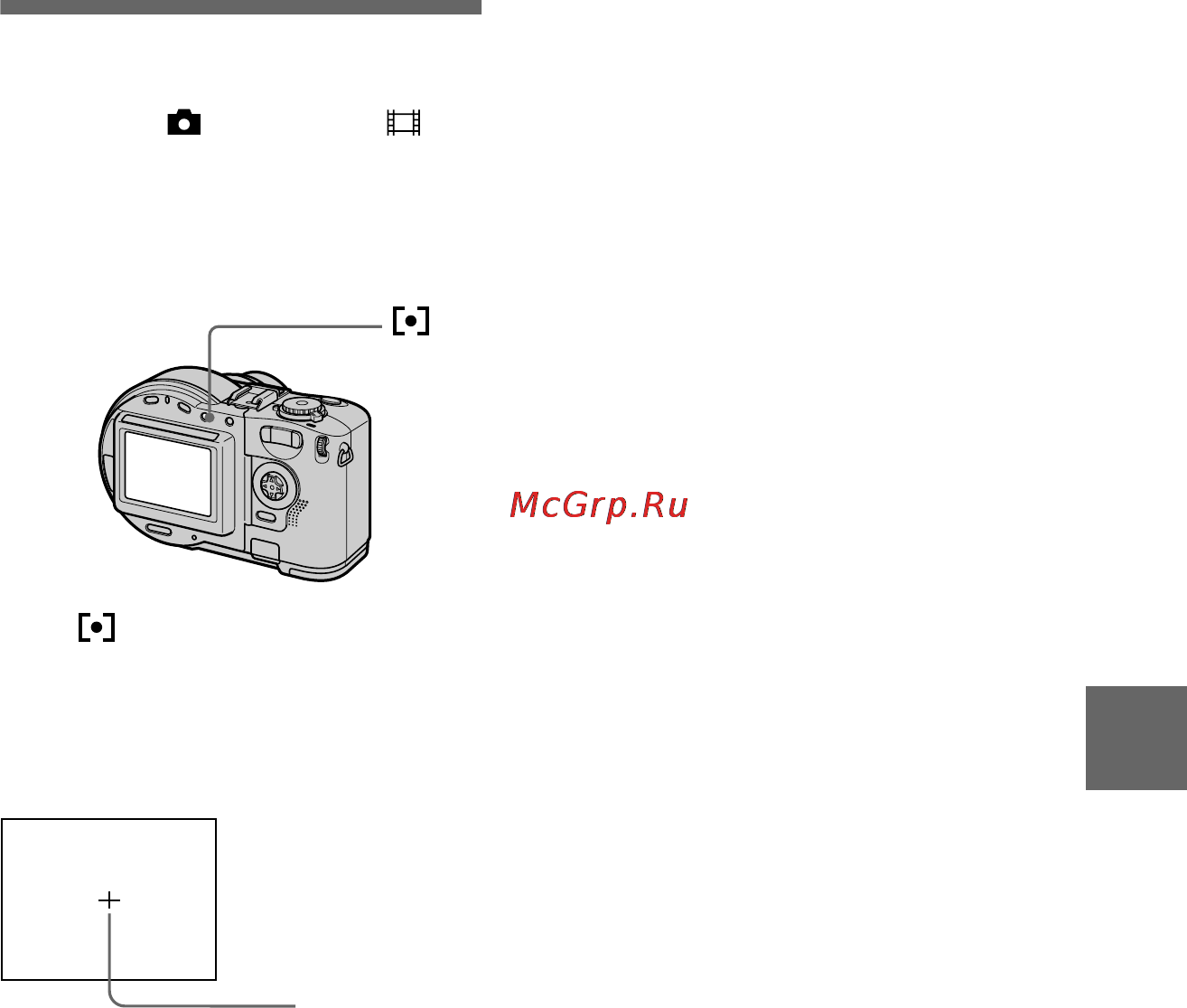 Sony MVC-CD300 [71/108] B bb b various recording
