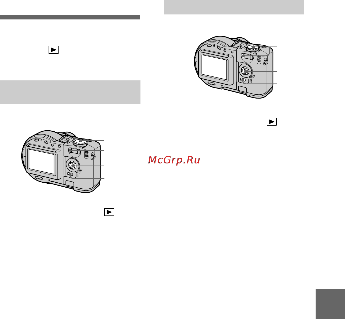 Sony MVC-CD300 [77/108] 2 2 4 5