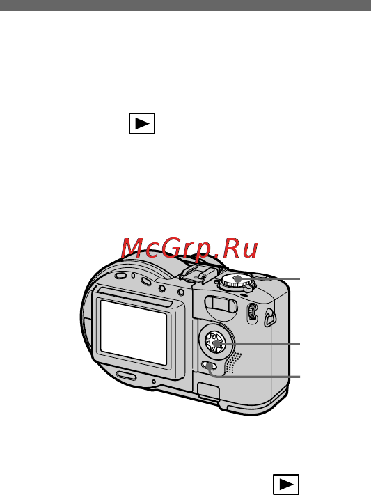 Sony MVC-CD300 [80/108] Changing the recorded still image size resize