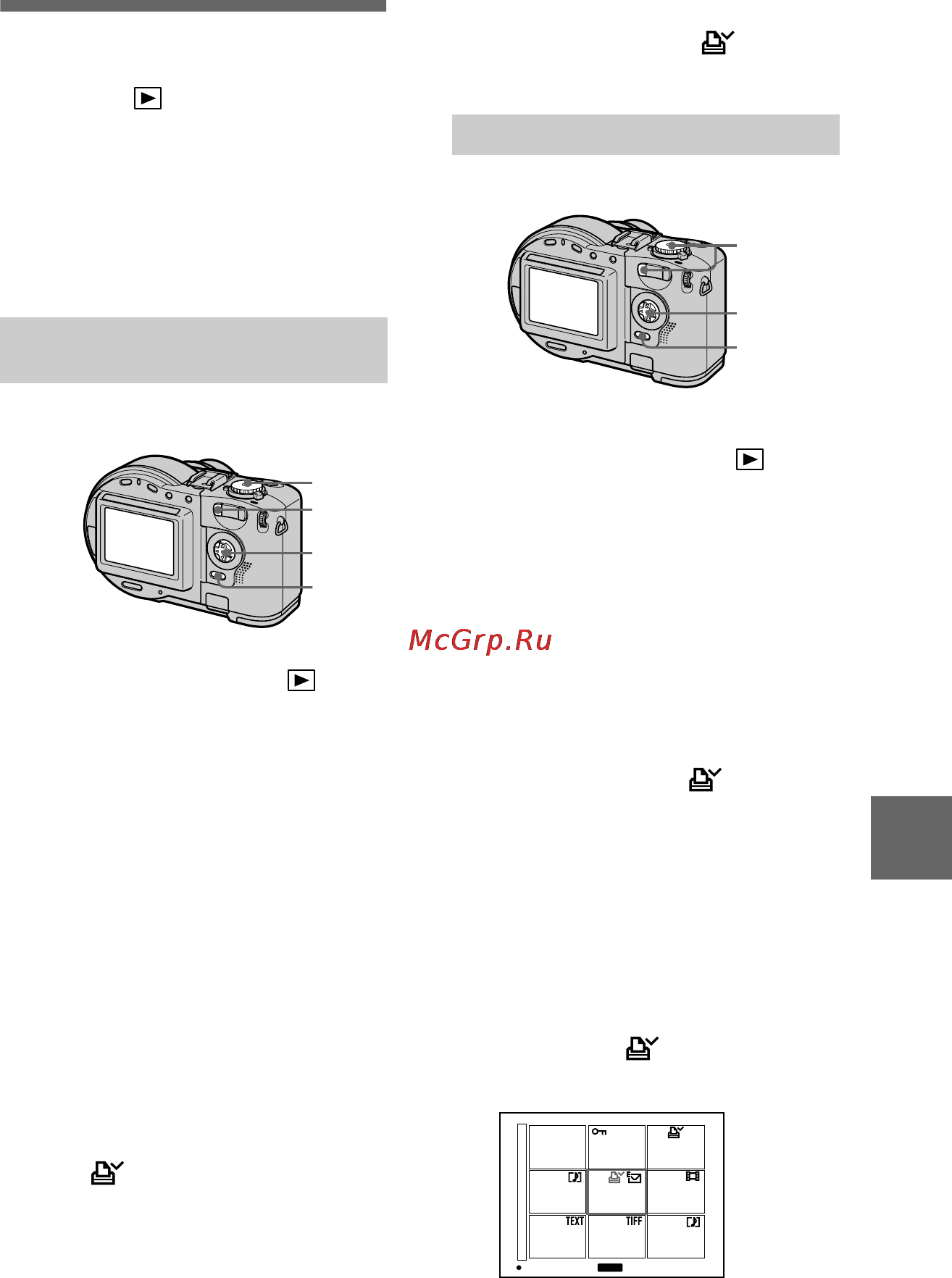 Sony MVC-CD300 [81/108] Selecting still images to print print