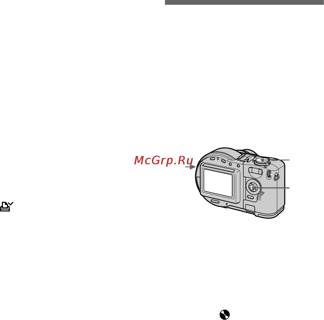 Sony MVC-CD300 [82/108] Formatting a cd rw