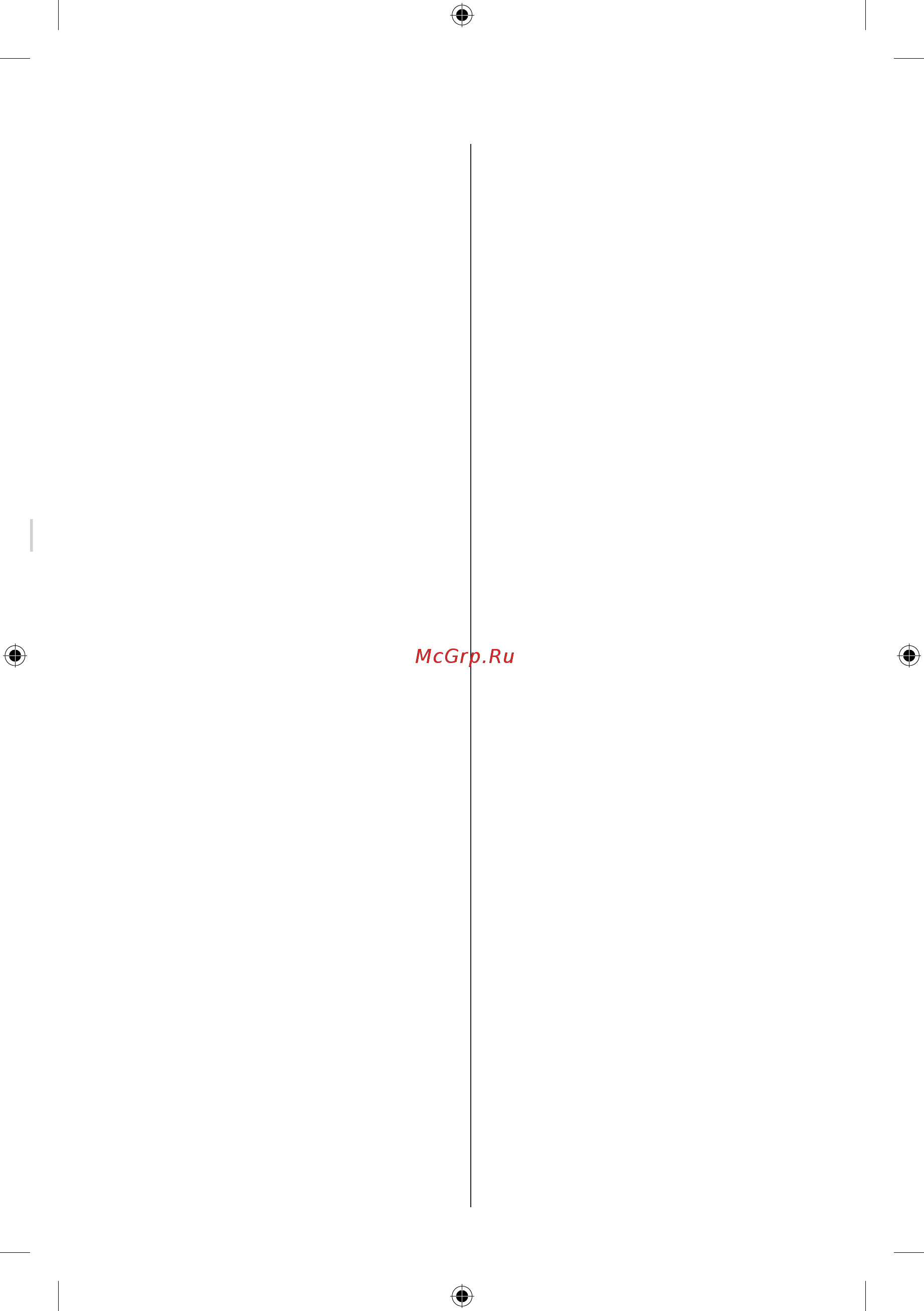 Skil 0530 AA [11/76] Bedienung