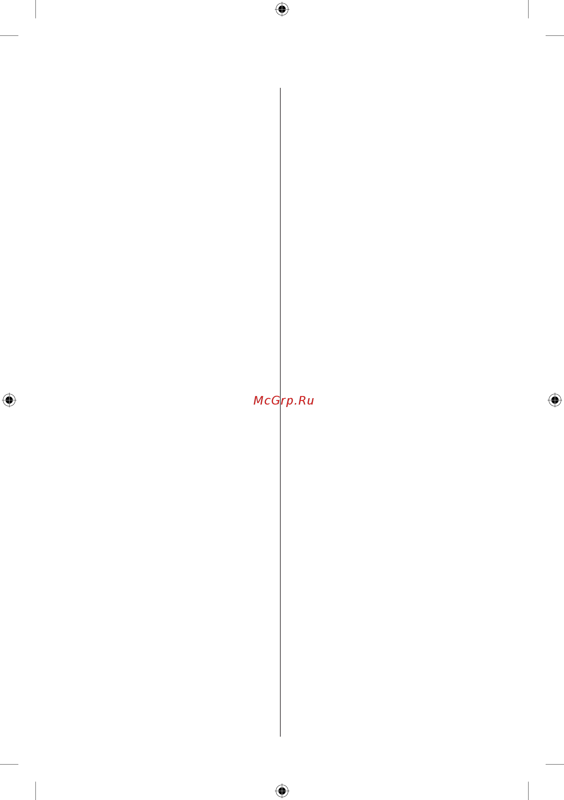 Skil 0530 AA [50/76] Utilizarea