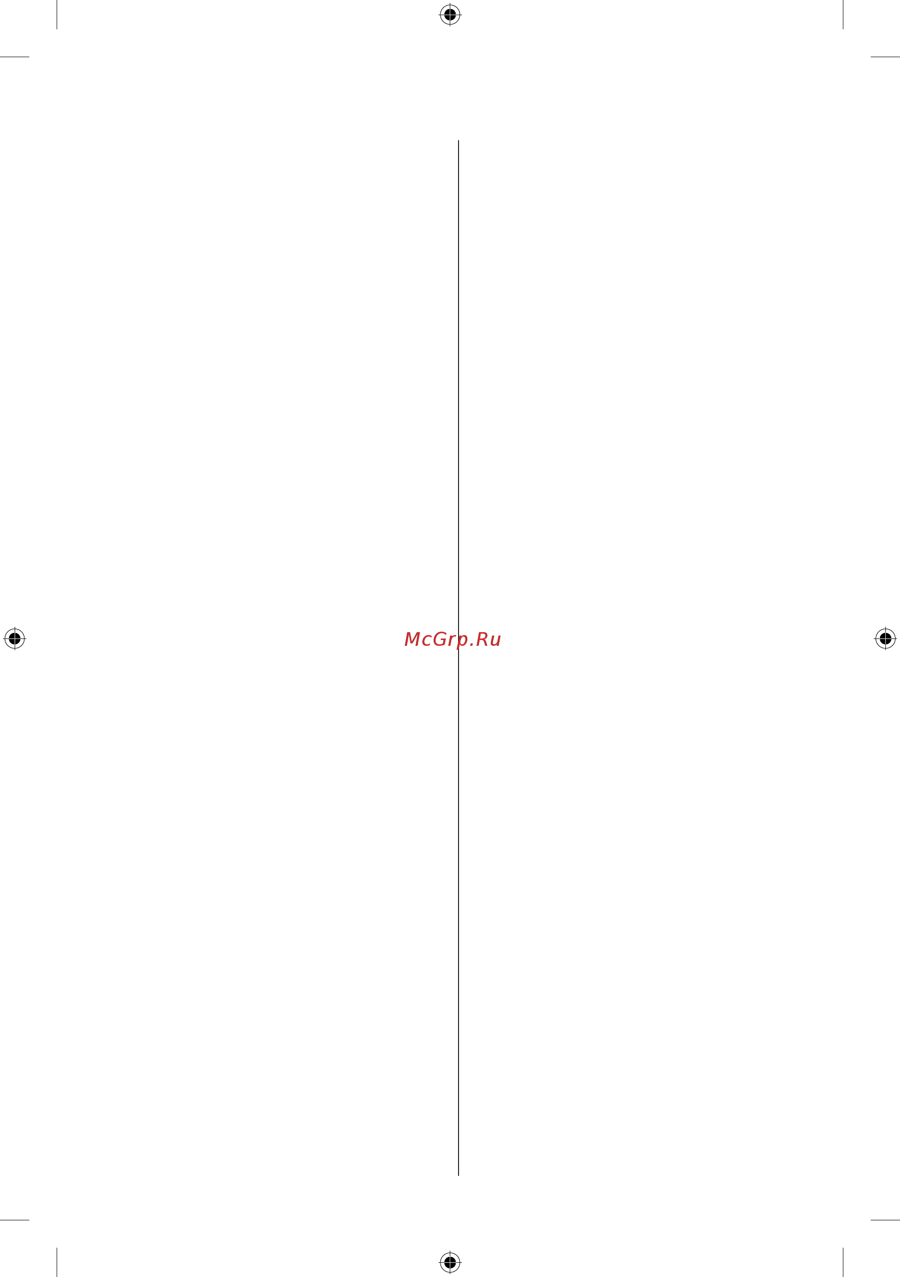 Skil 0530 AA [55/76] Bezpečnostné pokyny