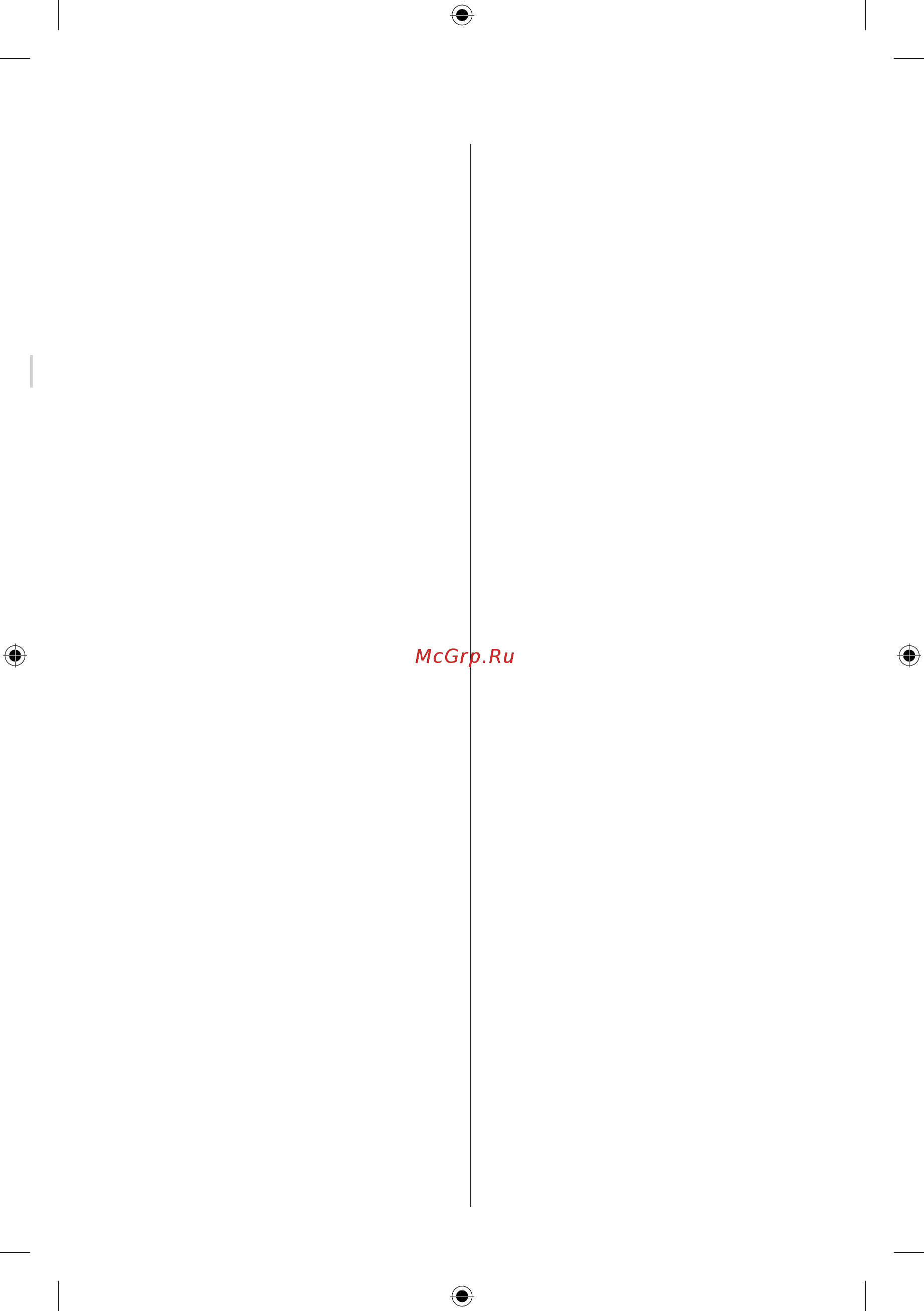 Skil 0530 [57/76] Dijelovi alata 3