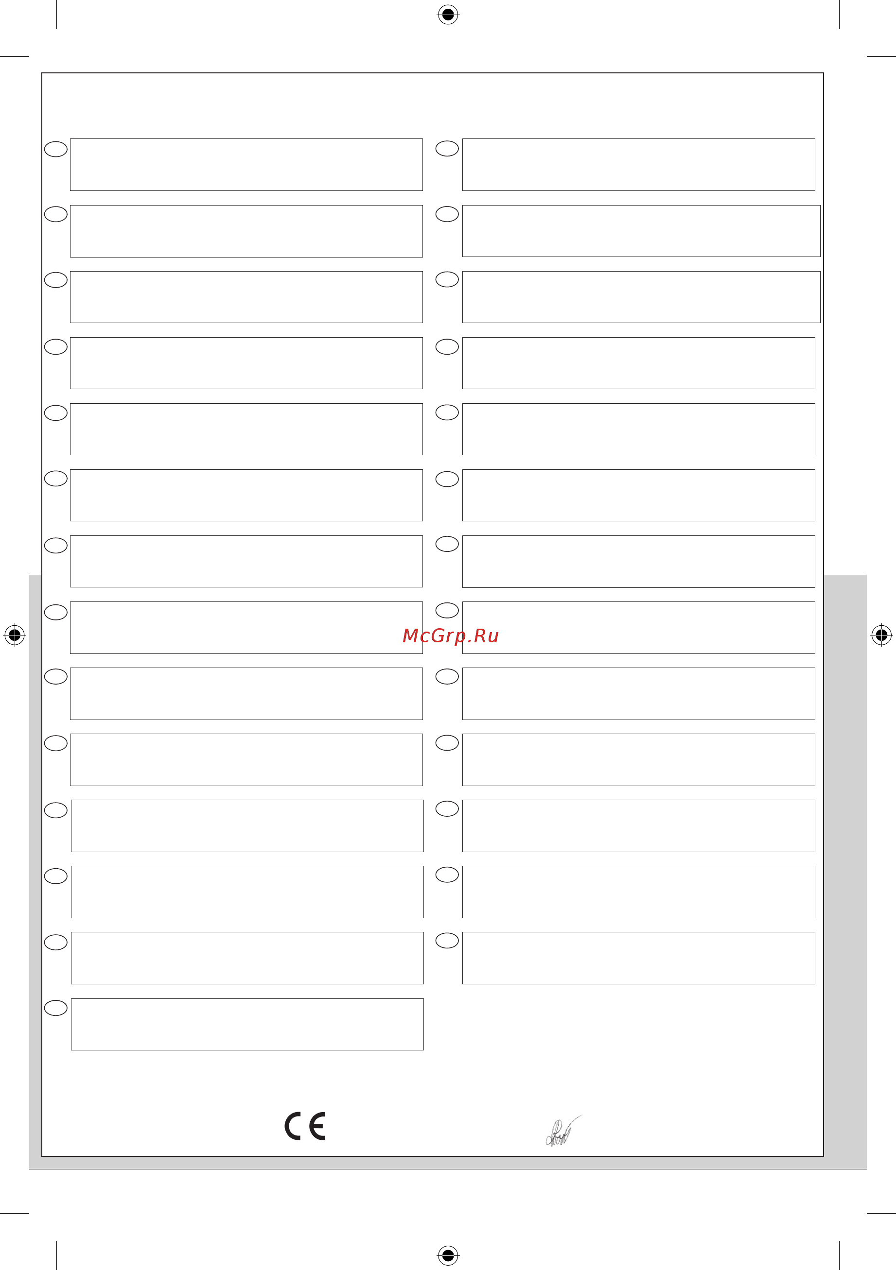 Skil 0530 AA [76/76] Skil_ib0530 16 10 2009 09 49 pagina 72